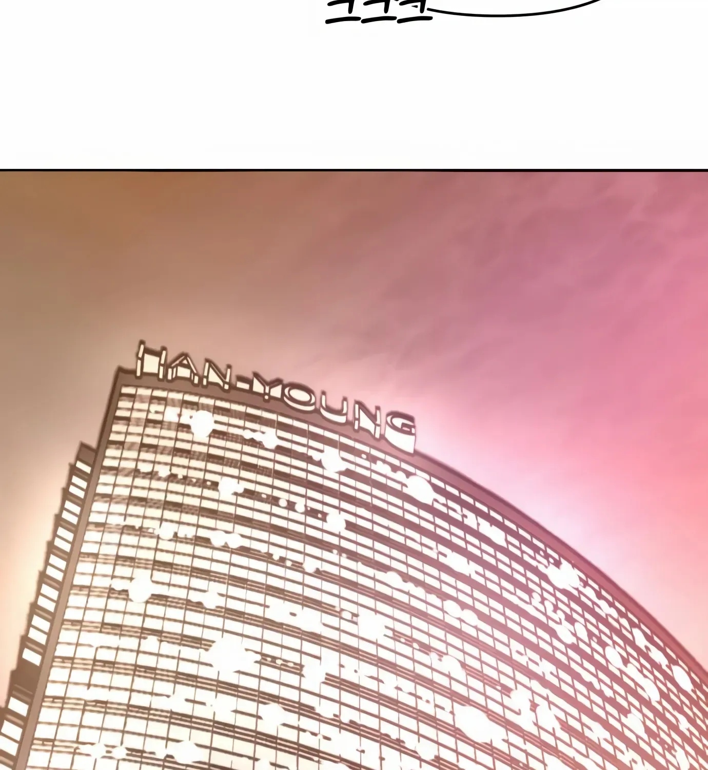 Rookie Employee Kim Cheolsu Chapter 4 page 42 - 