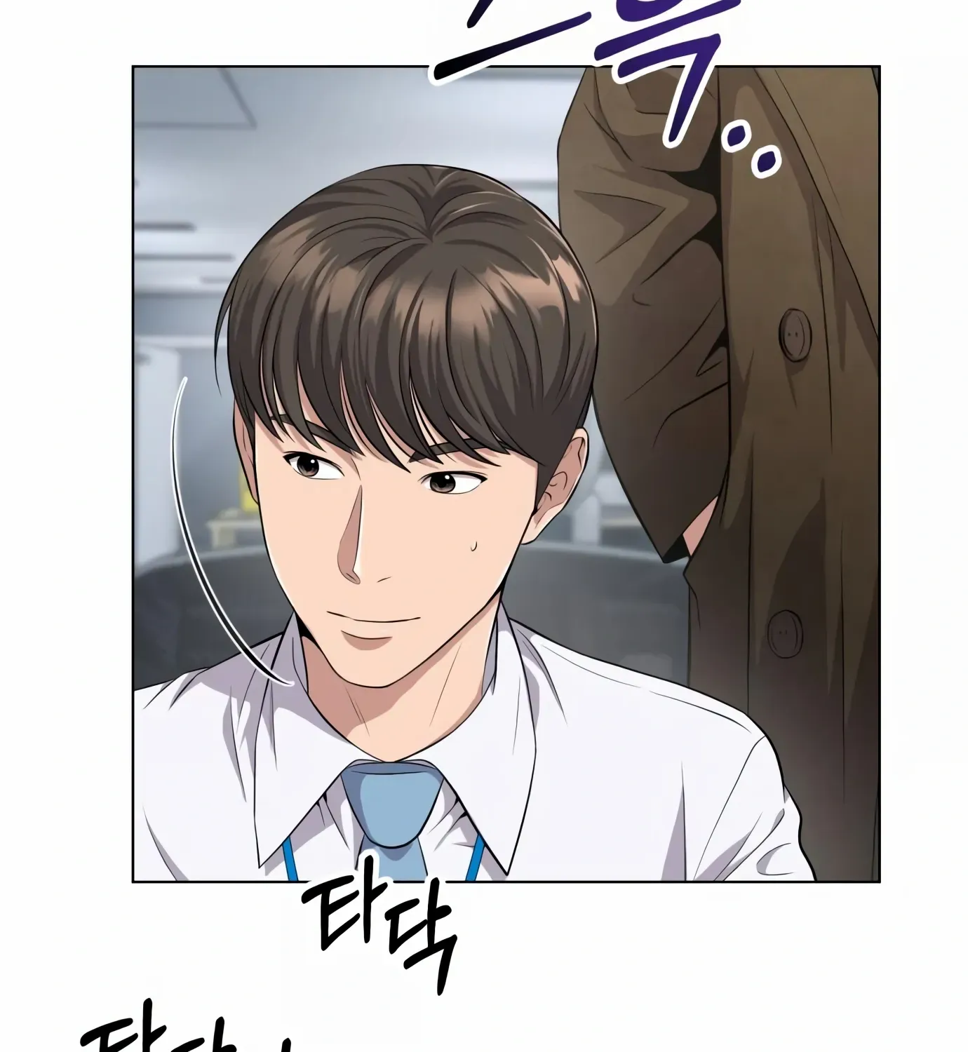 Rookie Employee Kim Cheolsu Chapter 4 page 68 - 