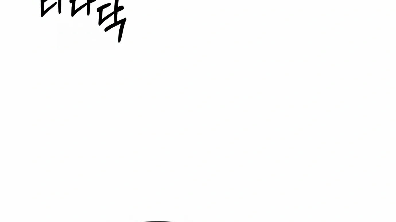 Rookie Employee Kim Cheolsu Chapter 4 page 69 - 