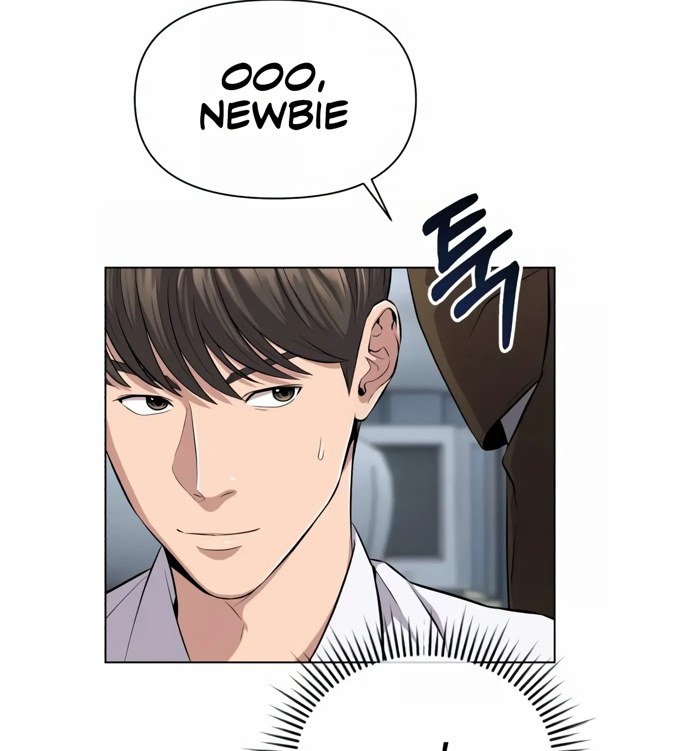 Rookie Employee Kim Cheolsu Chapter 4 page 70 - 