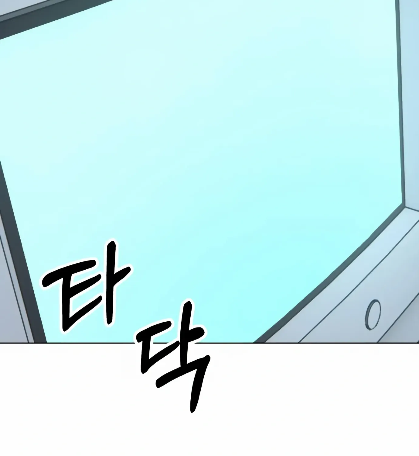 Rookie Employee Kim Cheolsu Chapter 4 page 91 - 