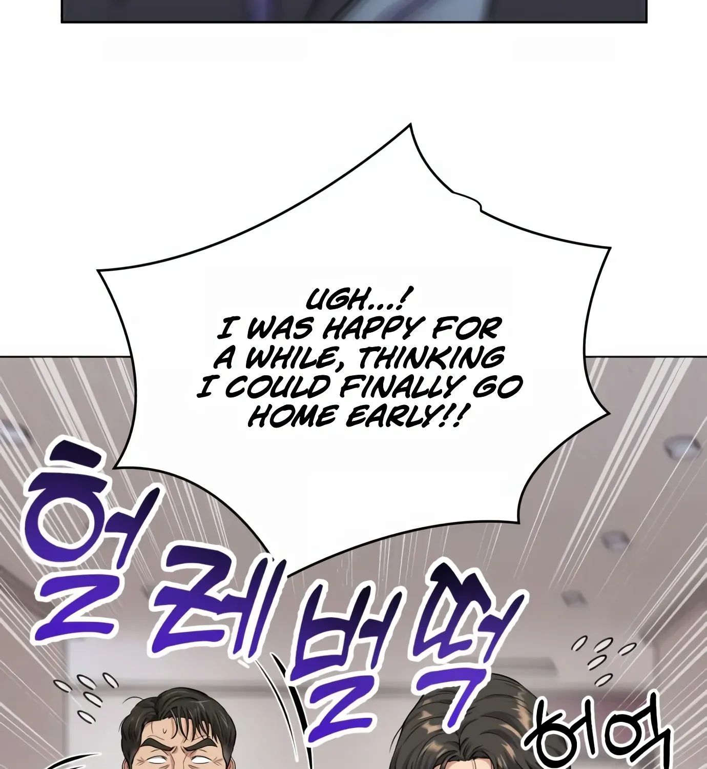 Rookie Employee Kim Cheolsu Chapter 4 page 100 - 