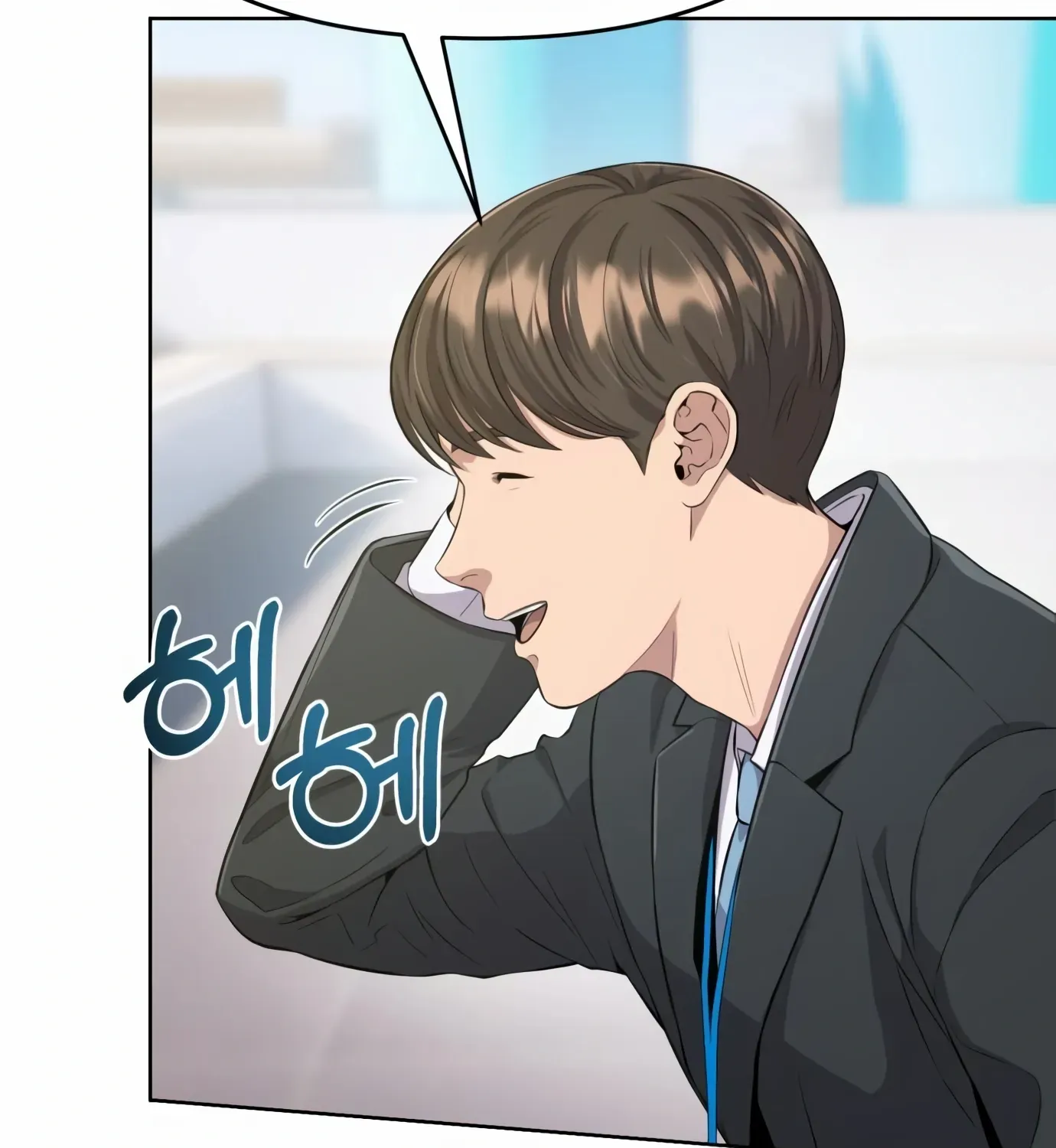 Rookie Employee Kim Cheolsu Chapter 5 page 118 - 