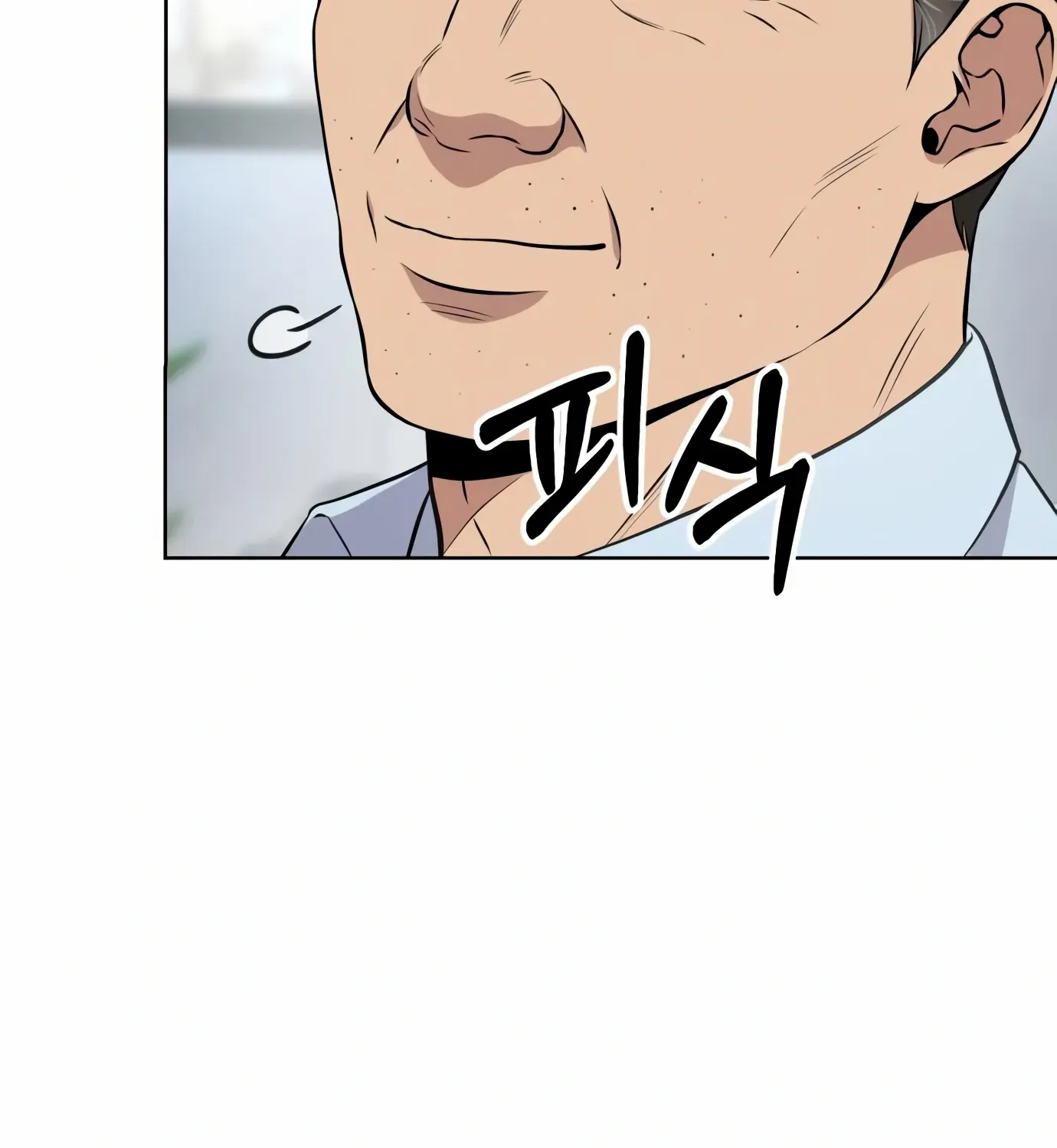 Rookie Employee Kim Cheolsu Chapter 5 page 145 - 