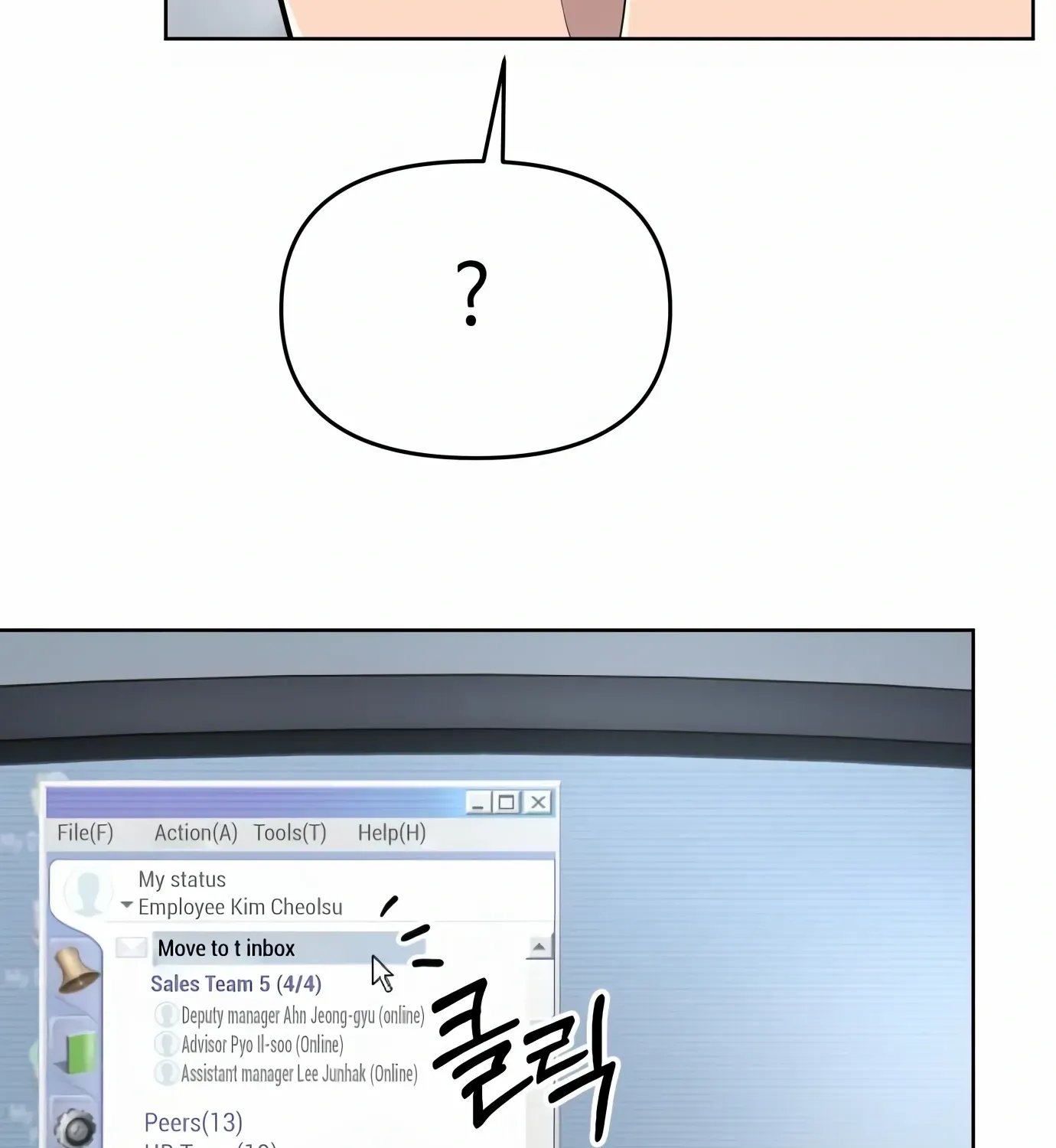Rookie Employee Kim Cheolsu Chapter 5 page 50 - 