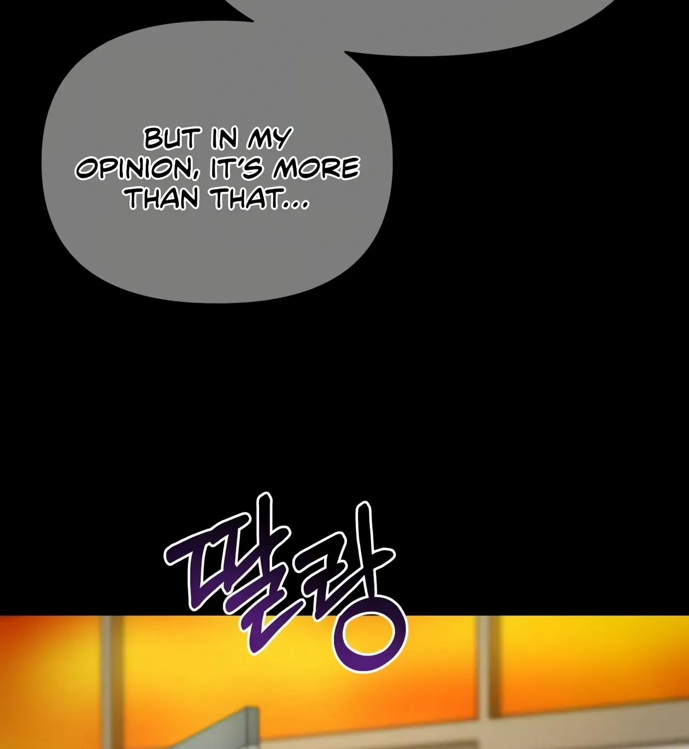 Rookie Employee Kim Cheolsu Chapter 5 page 70 - 