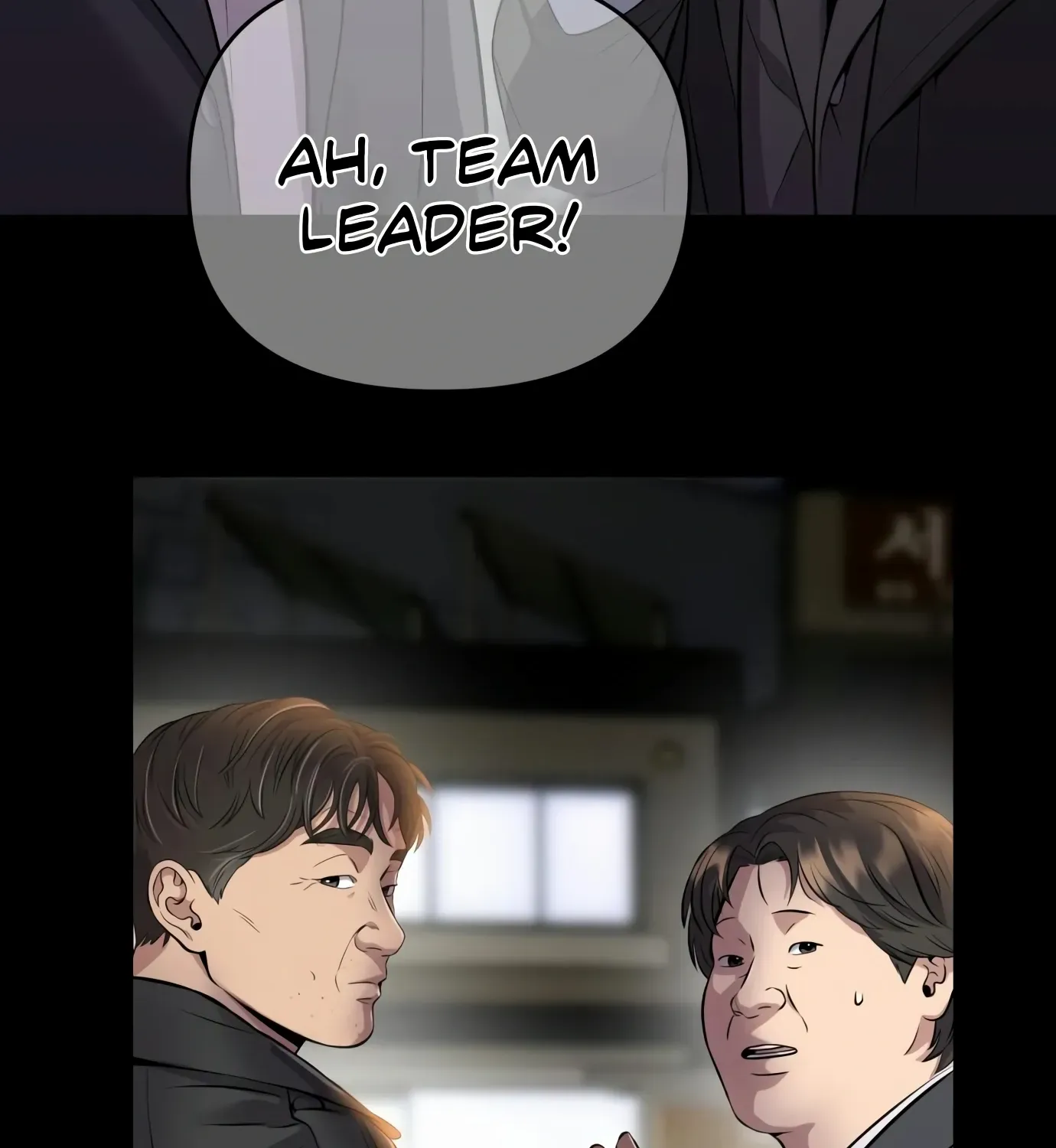 Rookie Employee Kim Cheolsu Chapter 5 page 72 - 