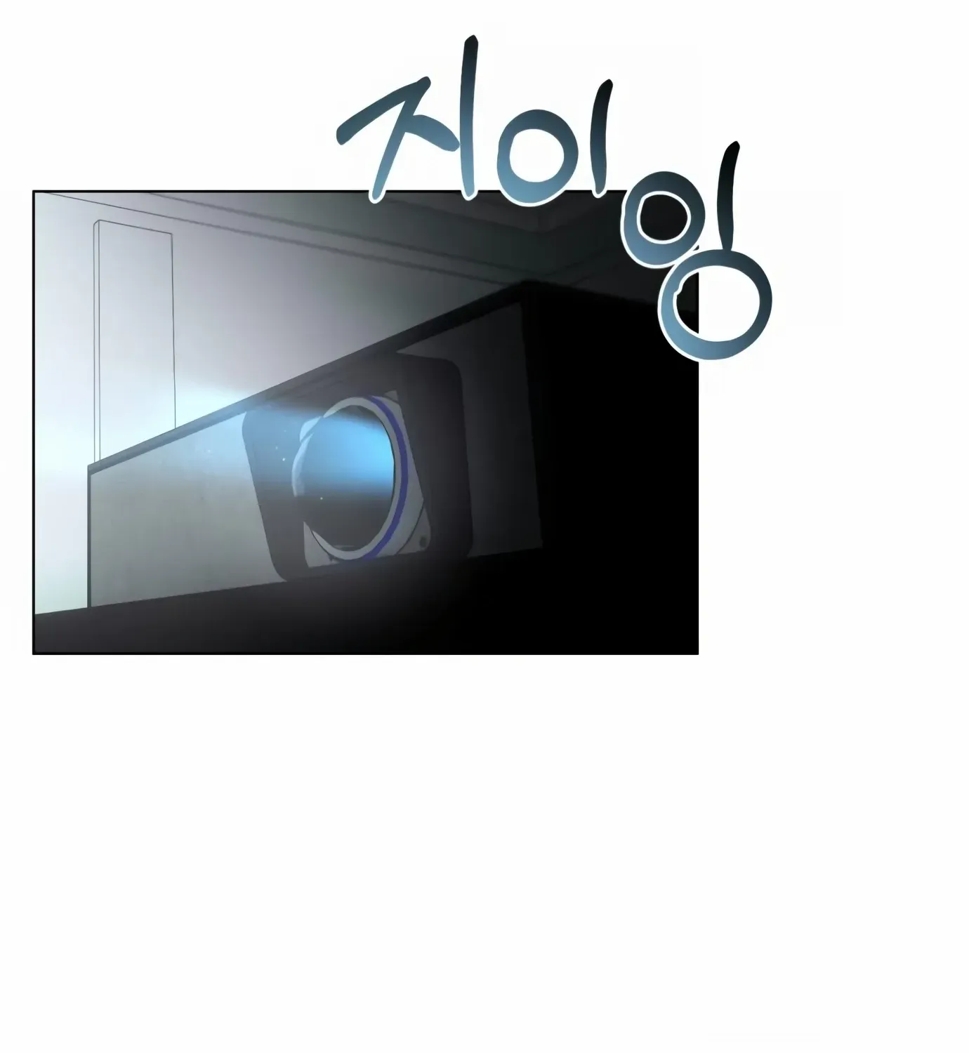 Rookie Employee Kim Cheolsu Chapter 6 page 151 - 
