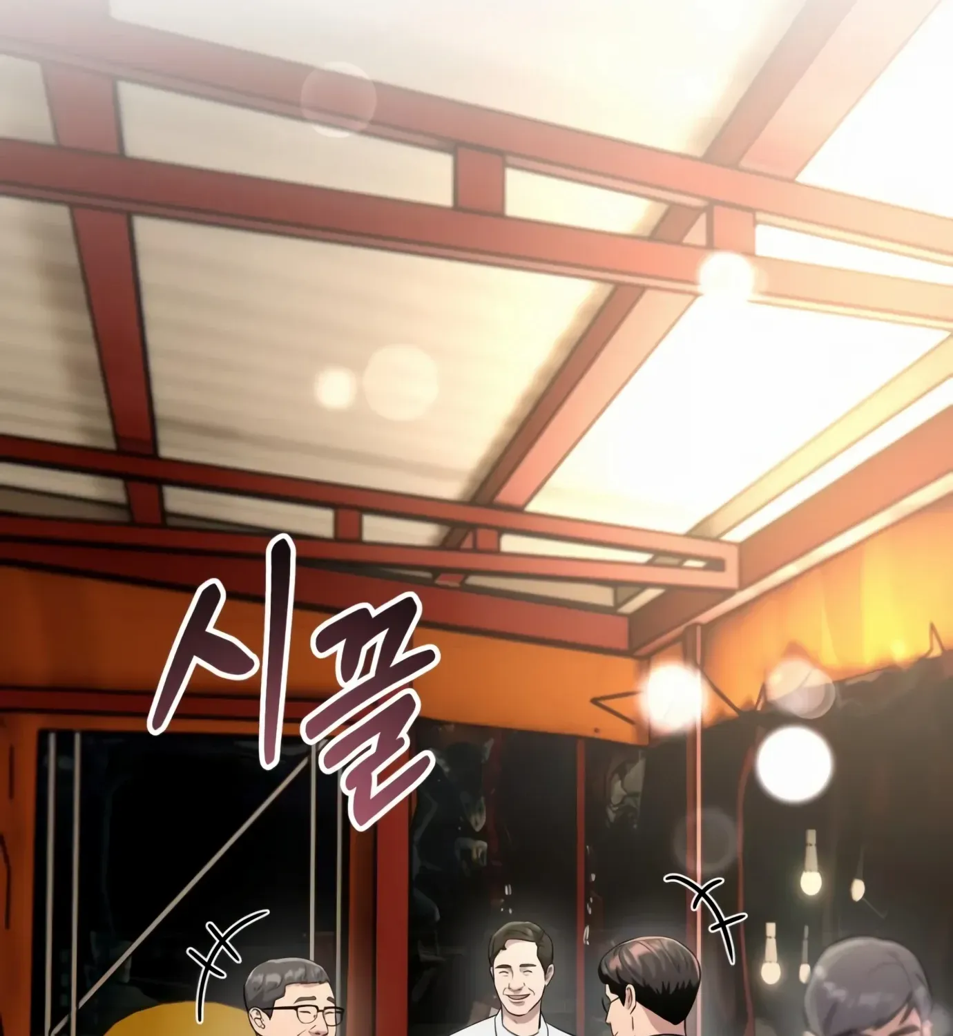 Rookie Employee Kim Cheolsu Chapter 6 page 5 - 