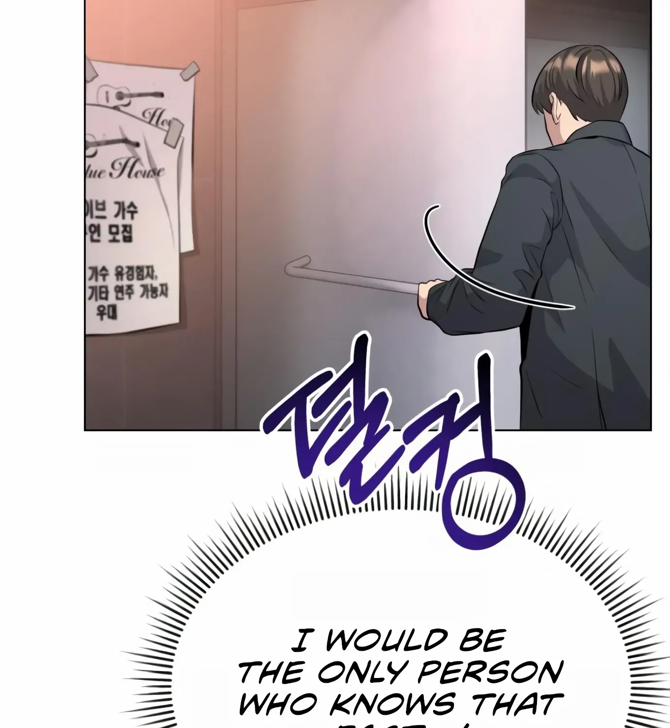 Rookie Employee Kim Cheolsu Chapter 6 page 54 - 
