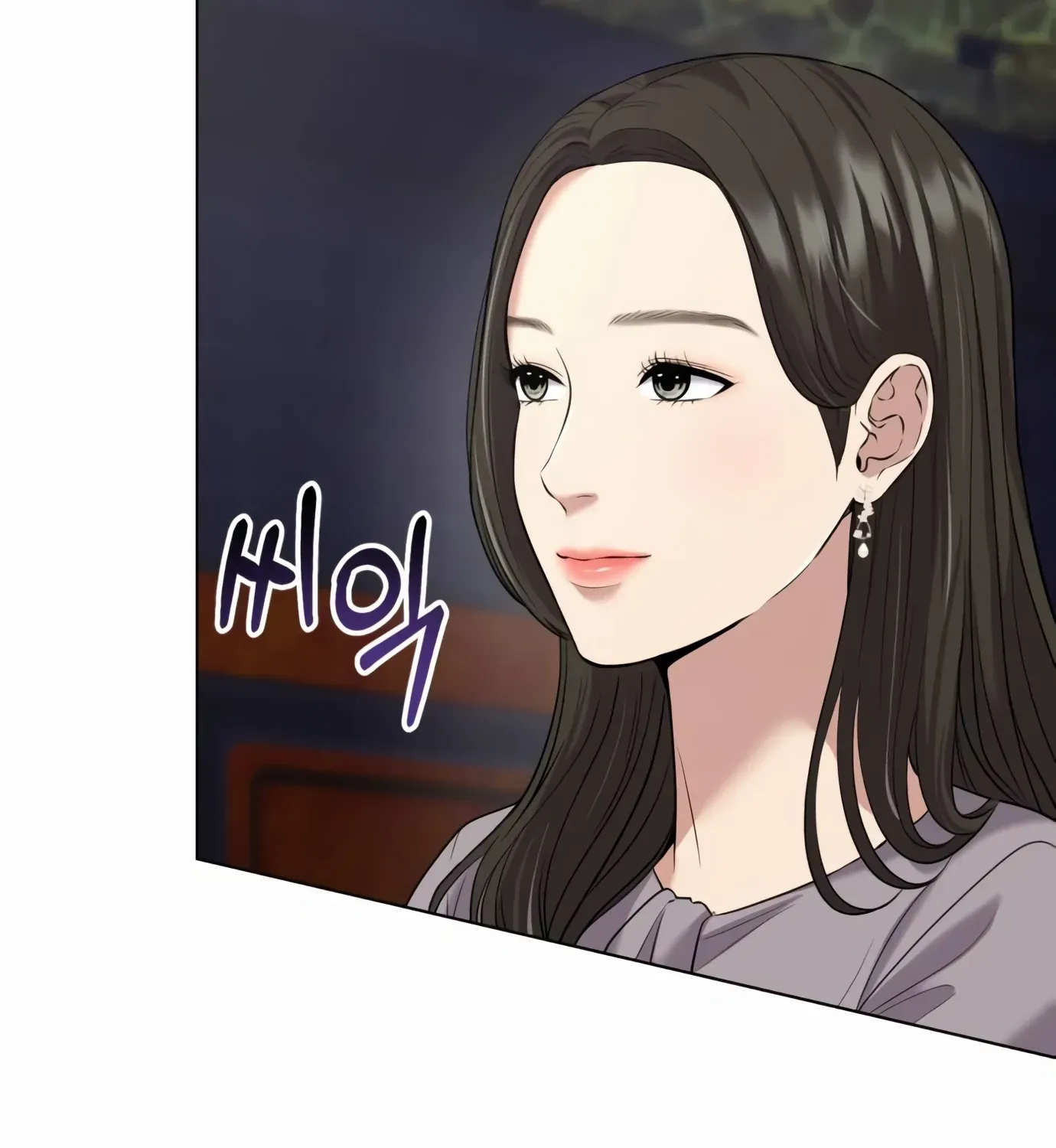 Rookie Employee Kim Cheolsu Chapter 6 page 93 - 