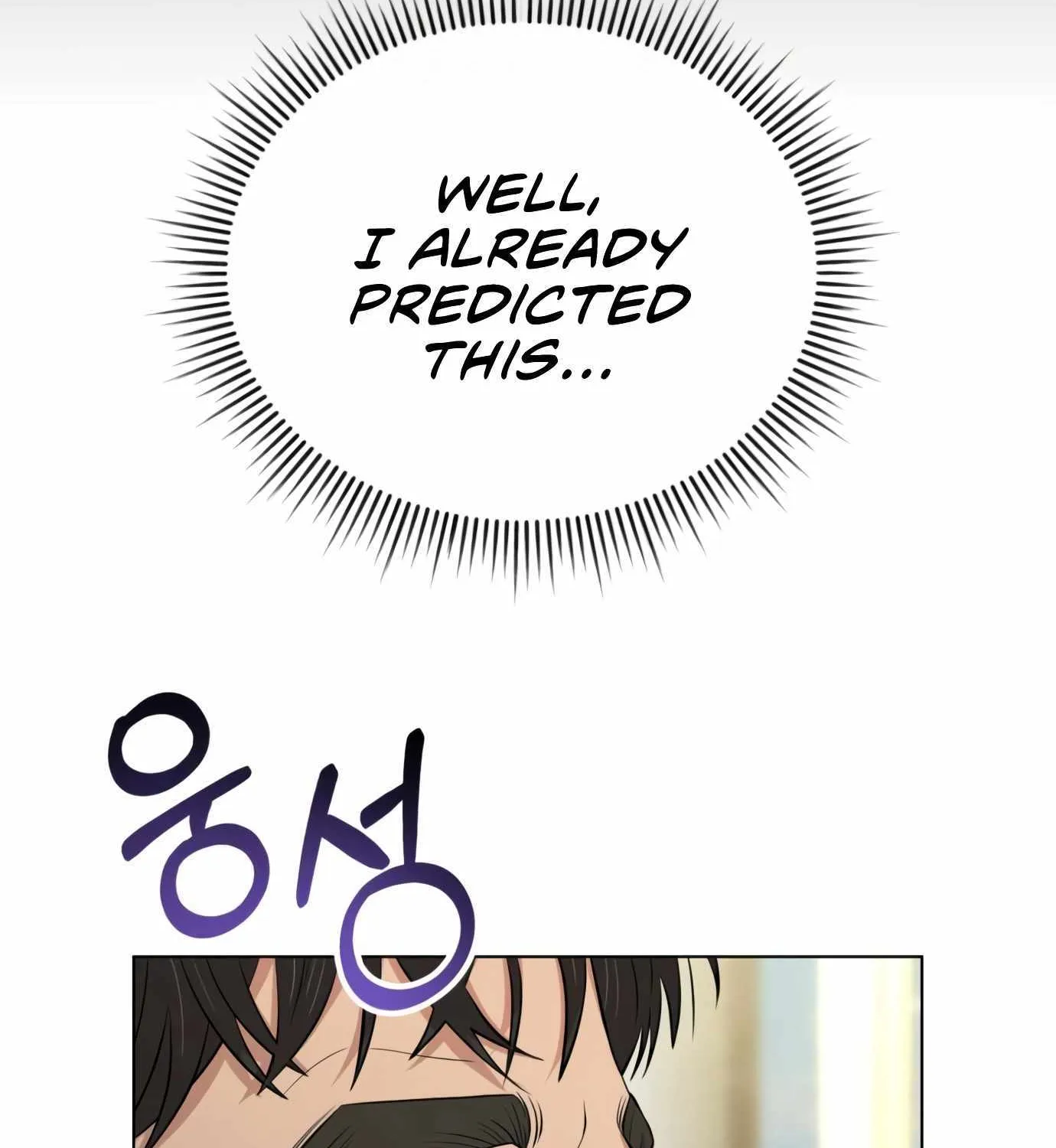 Rookie Employee Kim Cheolsu Chapter 7 page 106 - 