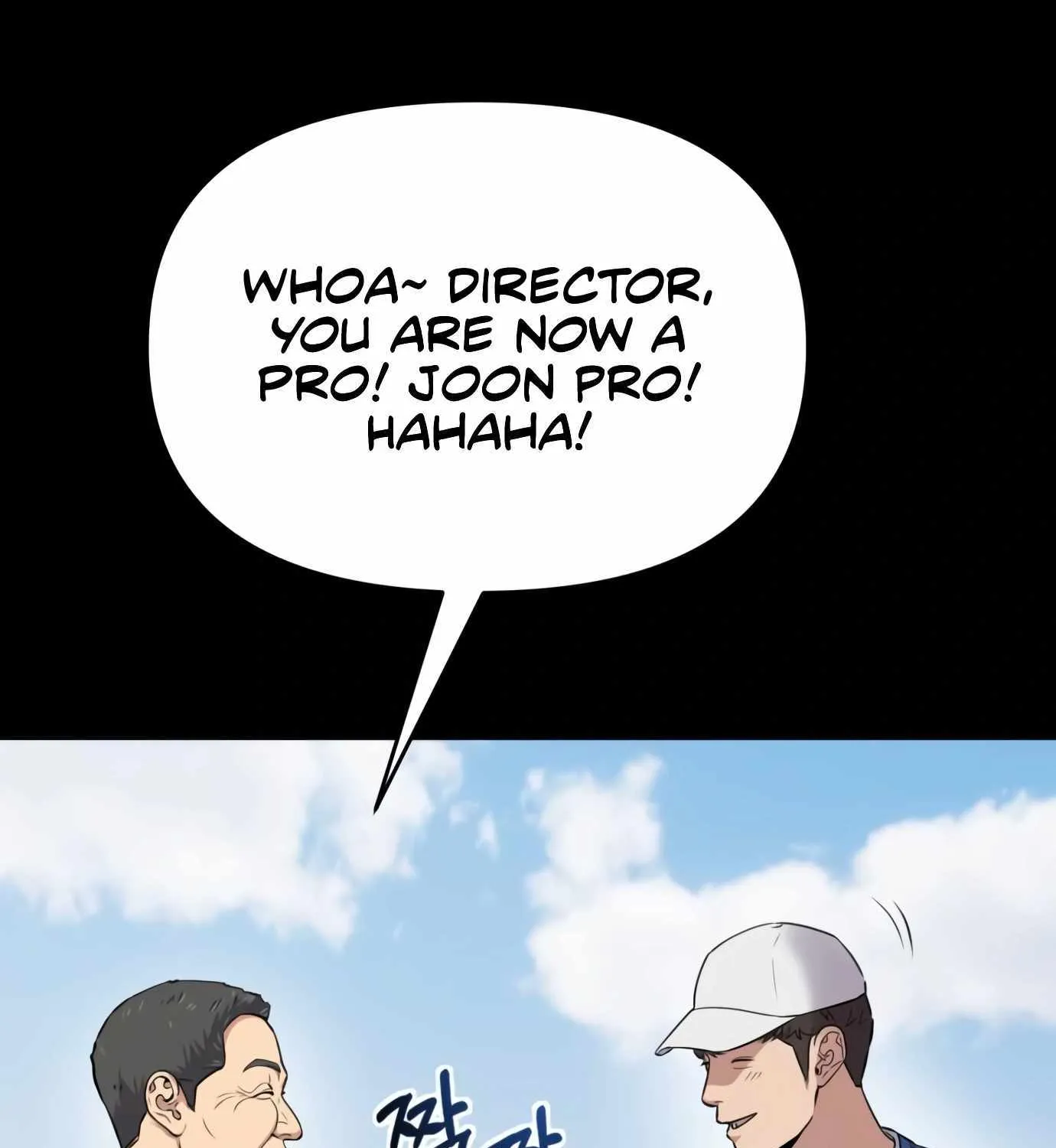 Rookie Employee Kim Cheolsu Chapter 7 page 13 - 