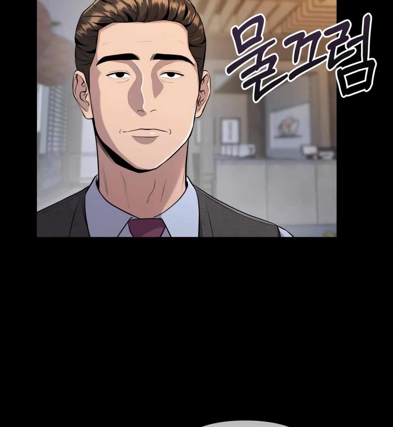 Rookie Employee Kim Cheolsu Chapter 7 page 154 - 