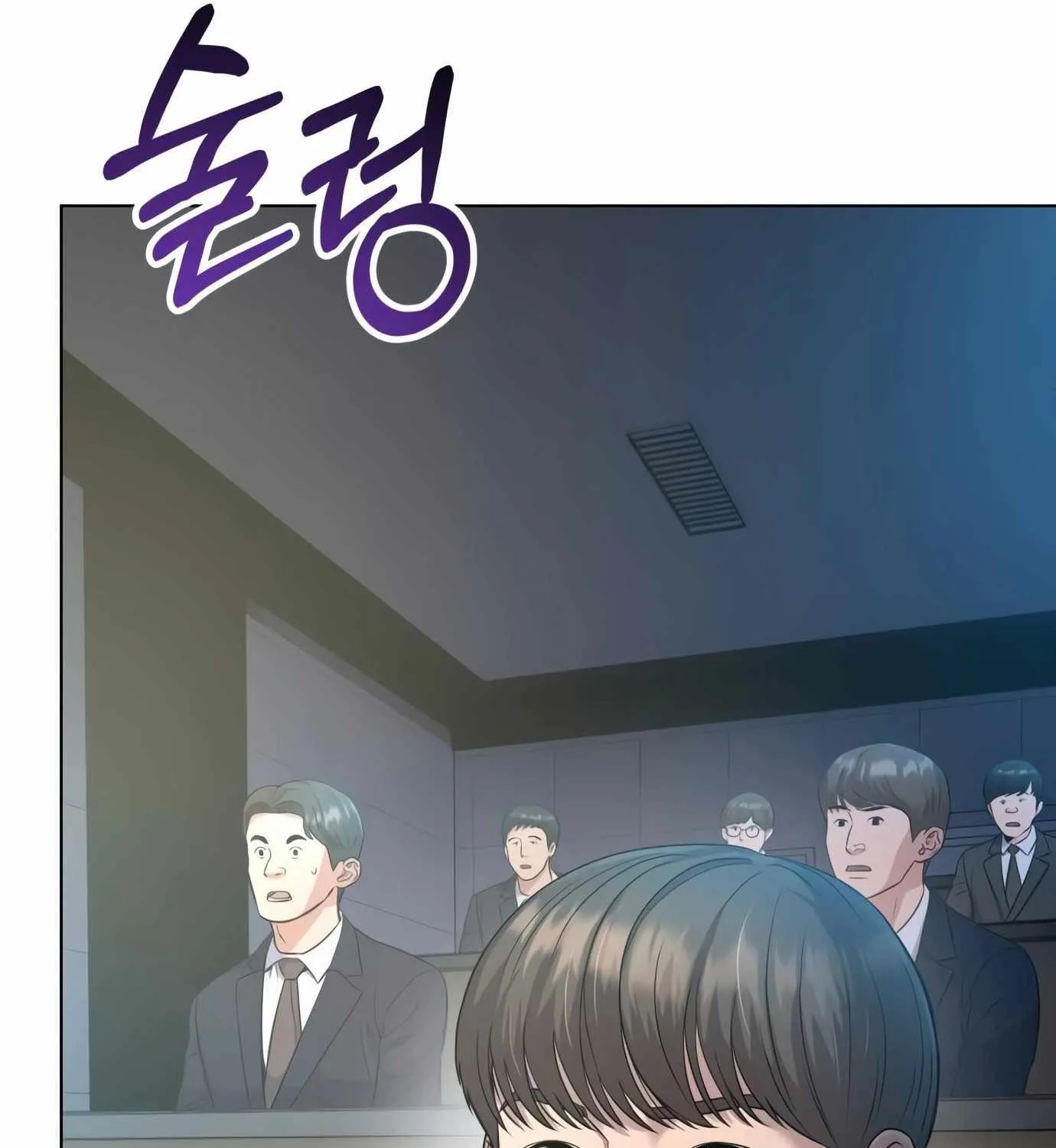 Rookie Employee Kim Cheolsu Chapter 7 page 73 - 