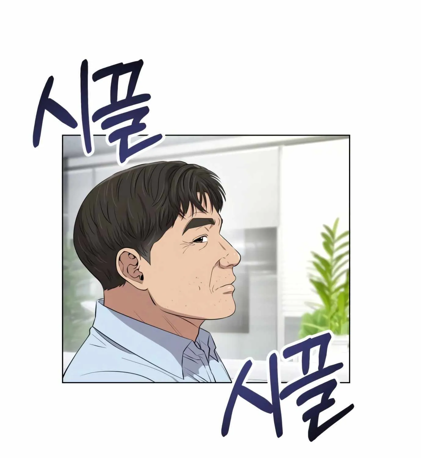 Rookie Employee Kim Cheolsu Chapter 7 page 94 - 