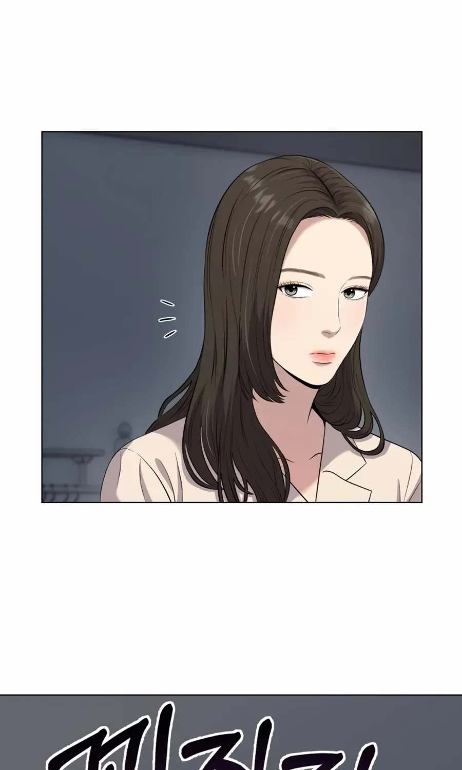 Rookie Employee Kim Cheolsu Chapter 8 page 43 - 