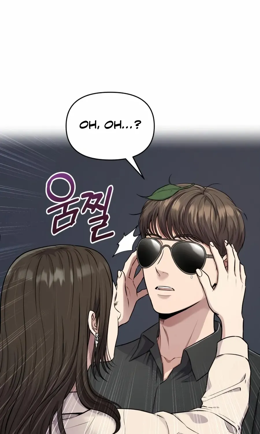 Rookie Employee Kim Cheolsu Chapter 8 page 58 - 