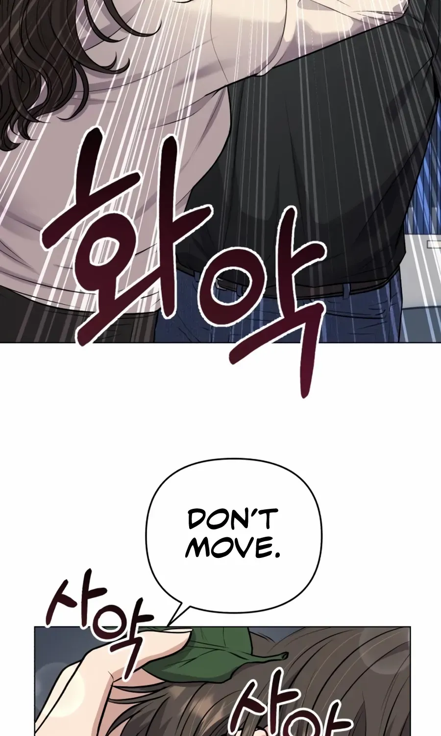 Rookie Employee Kim Cheolsu Chapter 8 page 59 - 