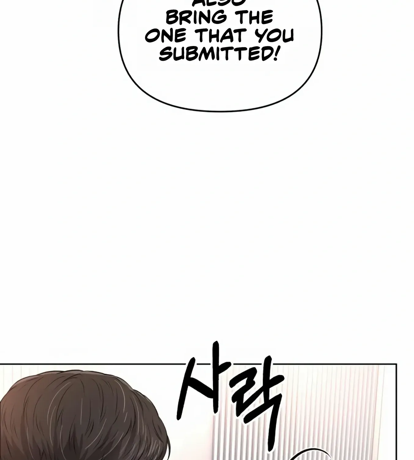 Rookie Employee Kim Cheolsu Chapter 9 page 124 - 