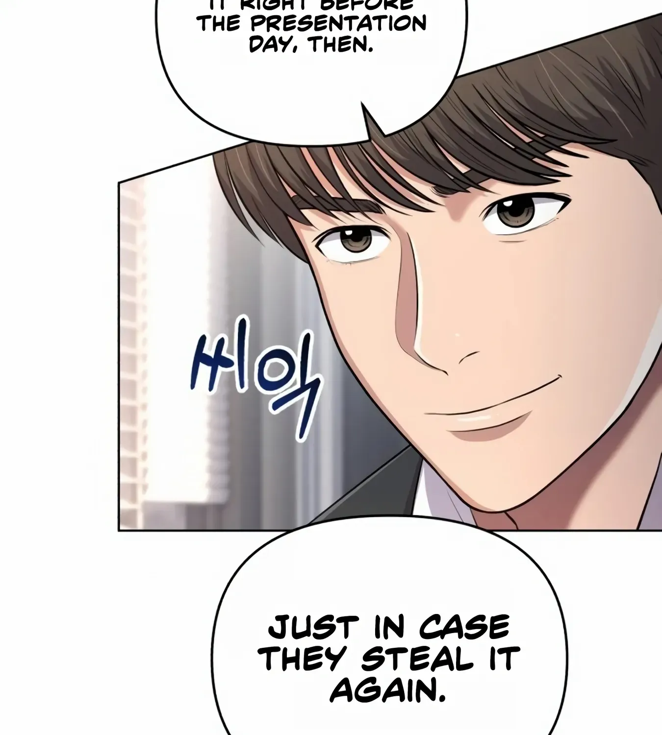 Rookie Employee Kim Cheolsu Chapter 9 page 135 - 