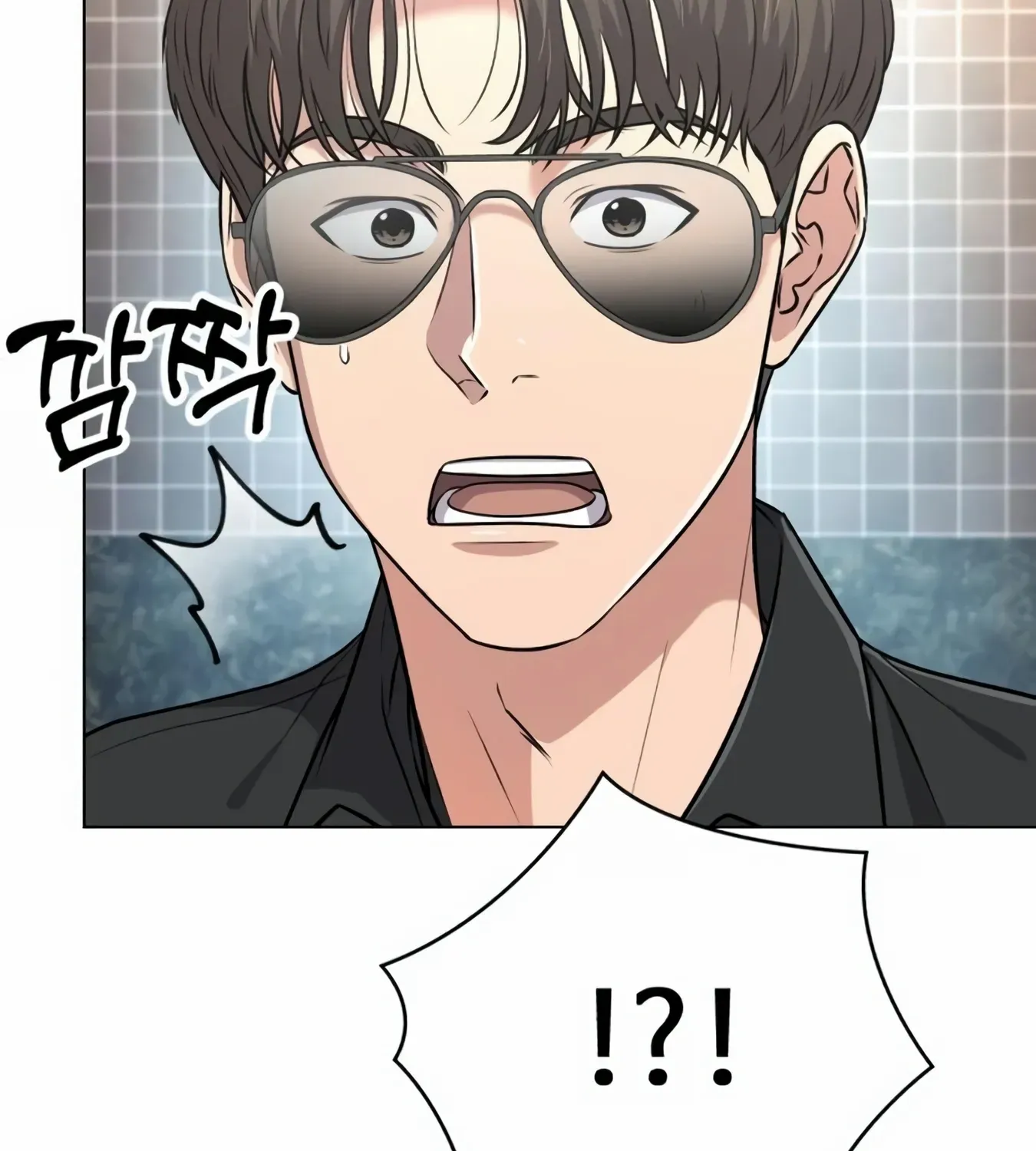 Rookie Employee Kim Cheolsu Chapter 9 page 20 - 
