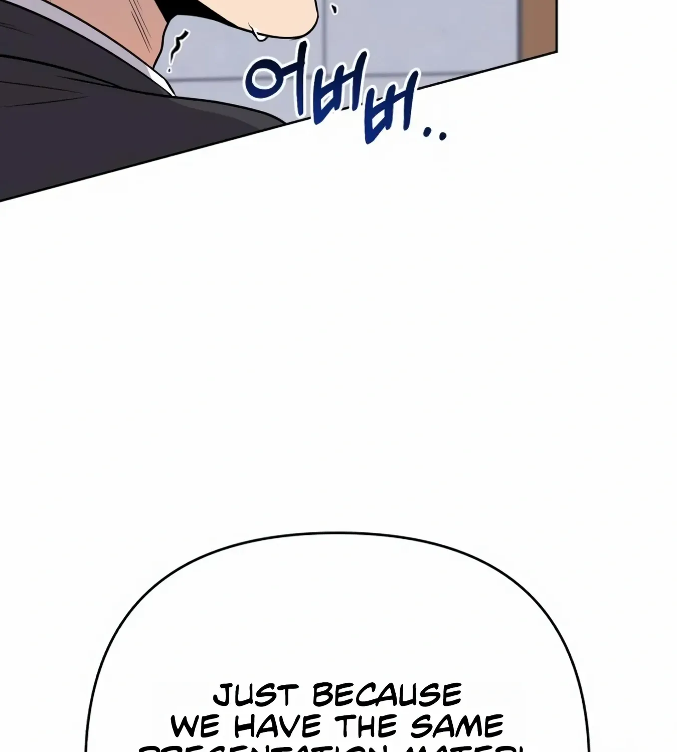 Rookie Employee Kim Cheolsu Chapter 9 page 93 - 