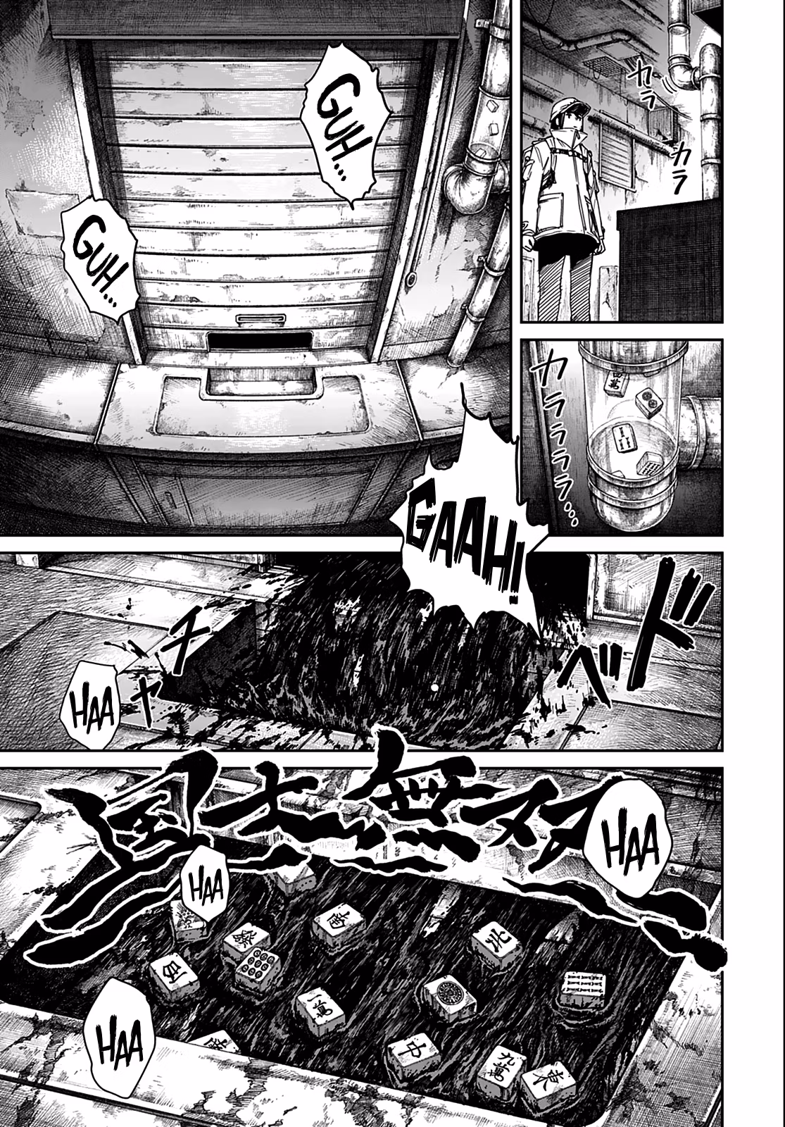 Room 999 Chapter 1 page 11 - 