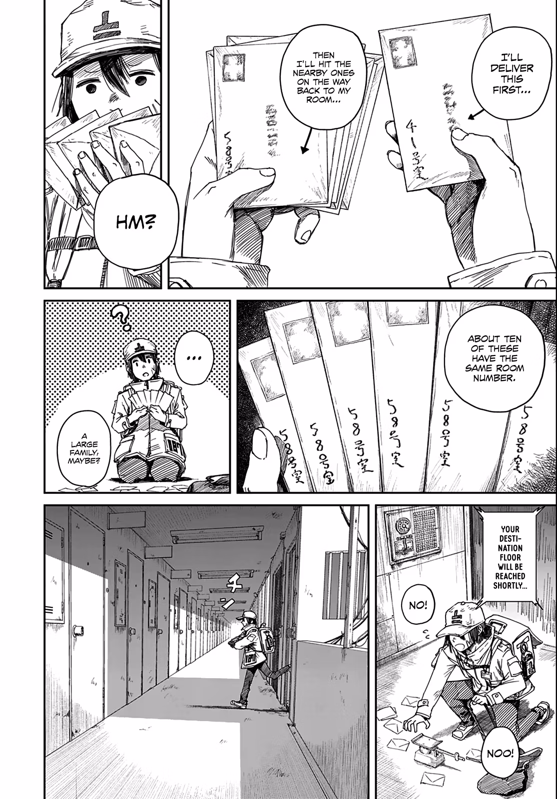 Room 999 Chapter 1 page 14 - 