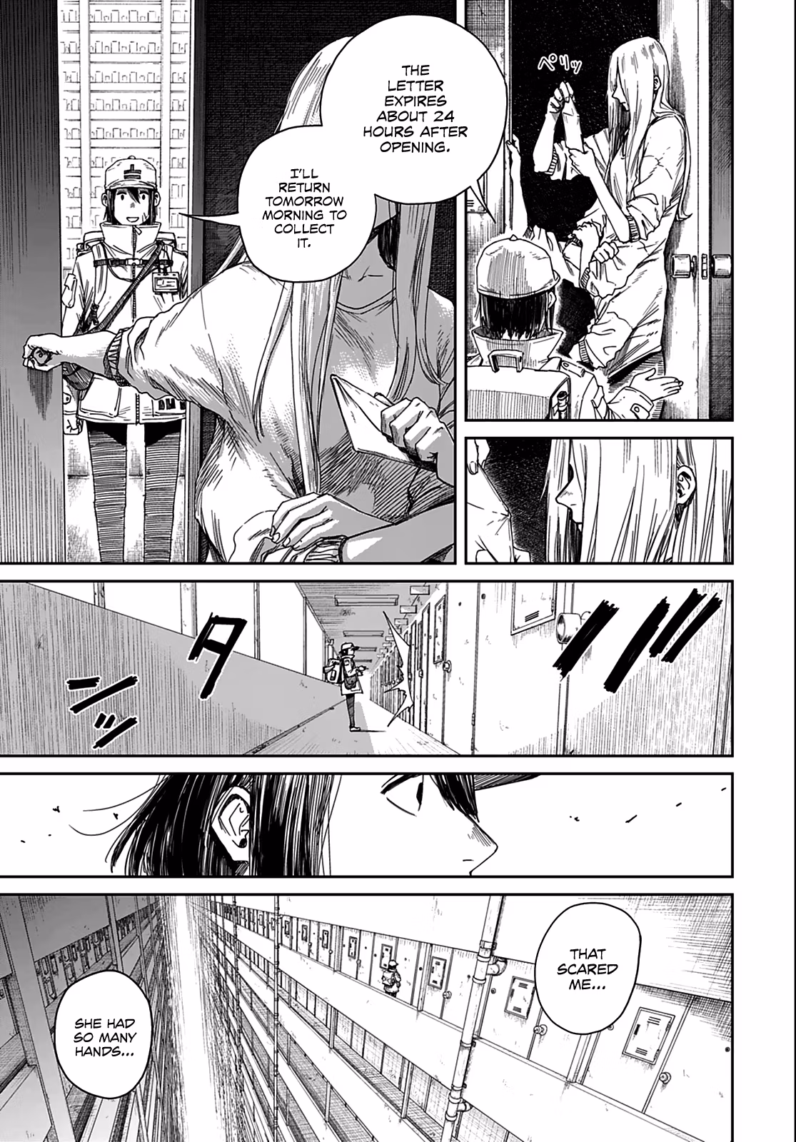 Room 999 Chapter 1 page 17 - 