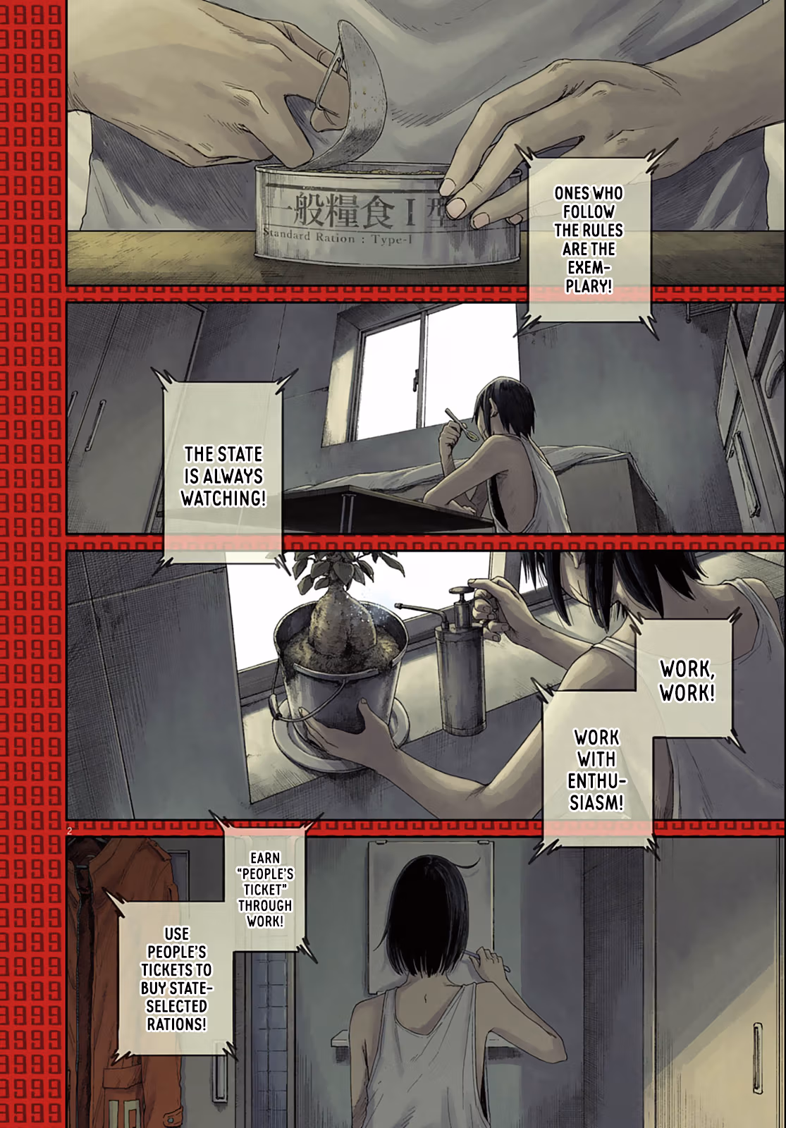 Room 999 Chapter 1 page 3 - 