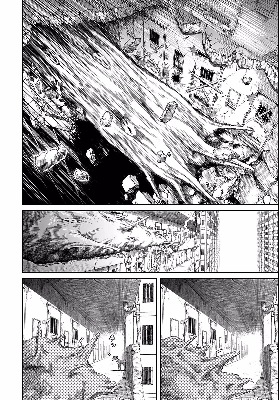 Room 999 Chapter 1 page 34 - 