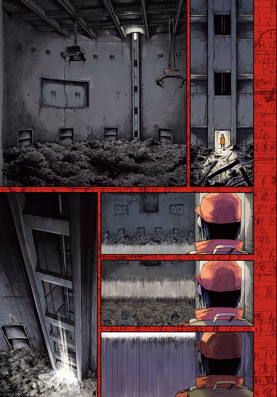 Room 999 Chapter 1 page 7 - 