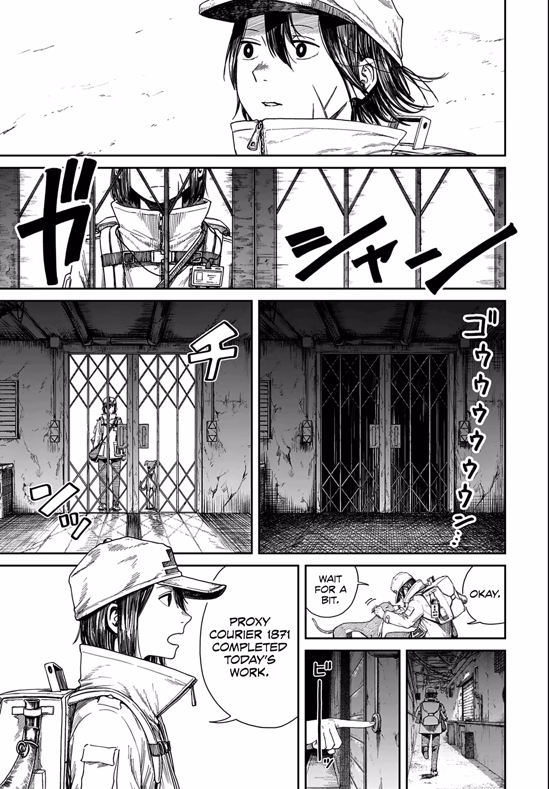 Room 999 Chapter 1 page 66 - 