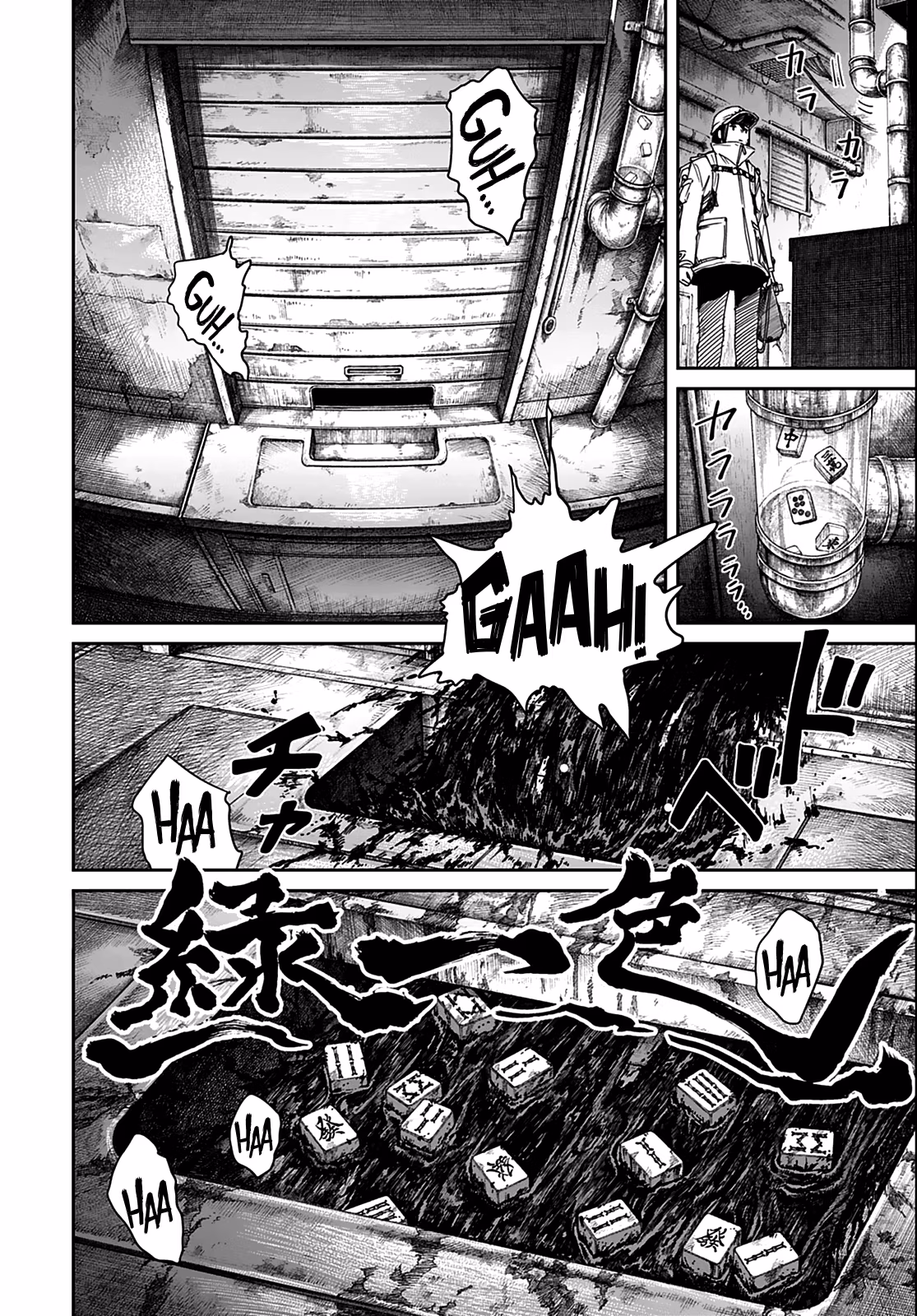 Room 999 Chapter 1 page 67 - 