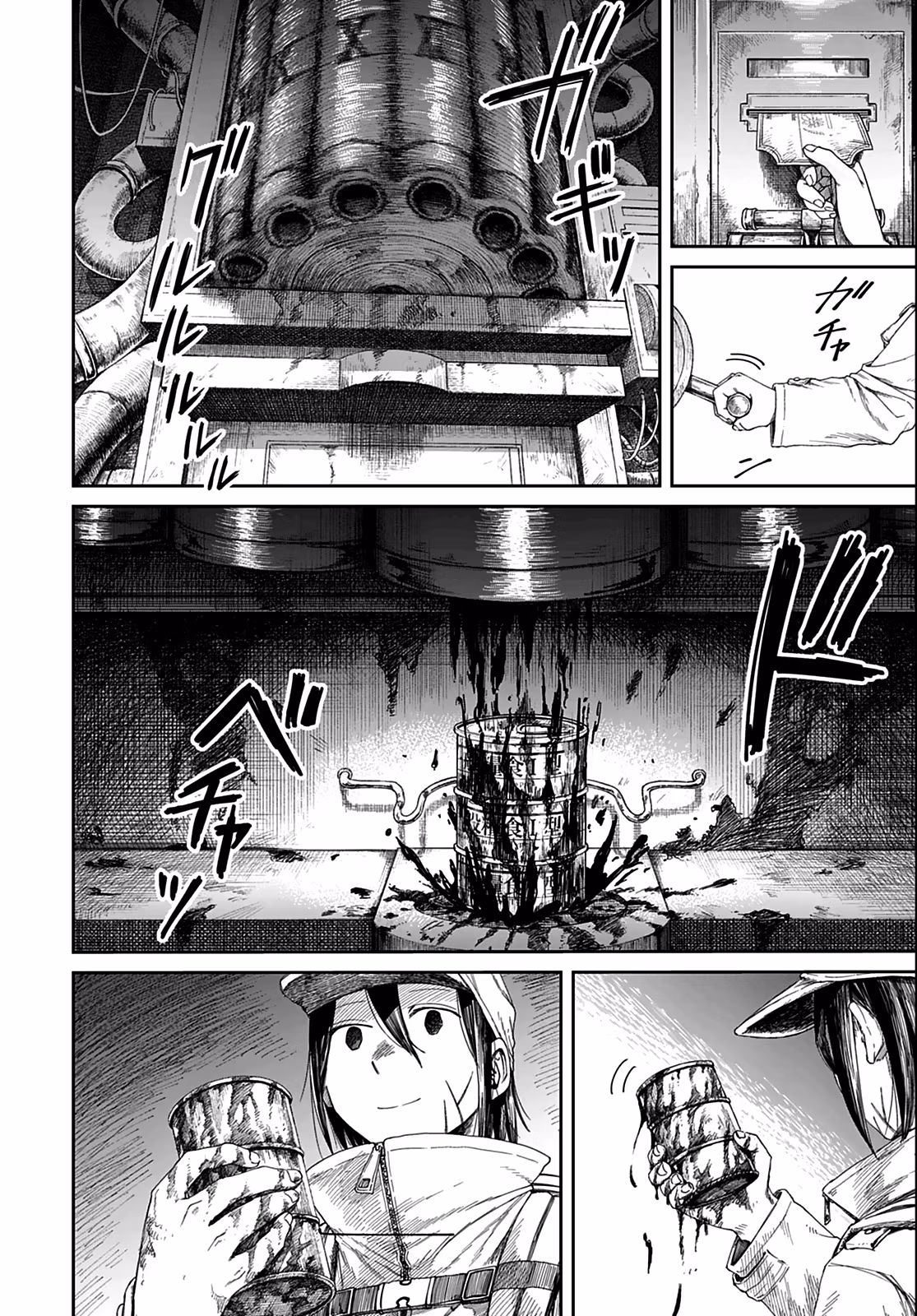 Room 999 Chapter 1 page 69 - 