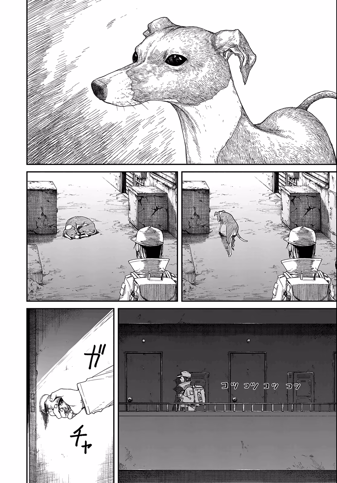 Room 999 Chapter 1 page 71 - 