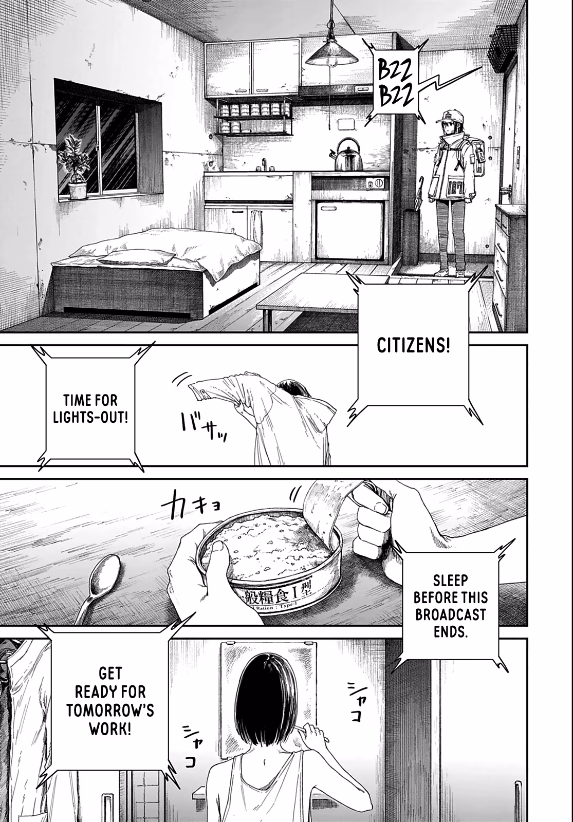 Room 999 Chapter 1 page 72 - 