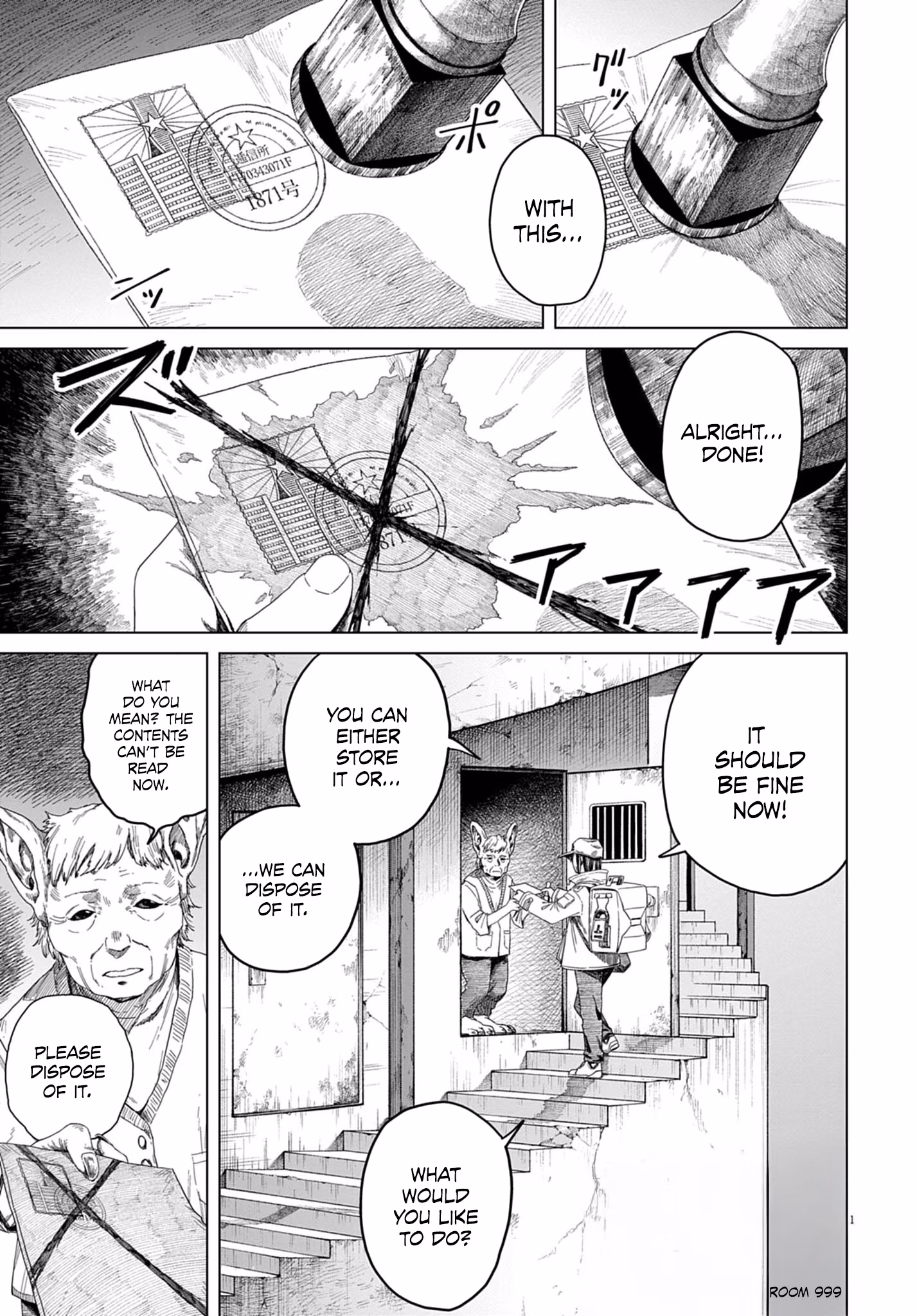 Room 999 Chapter 2 page 2 - 
