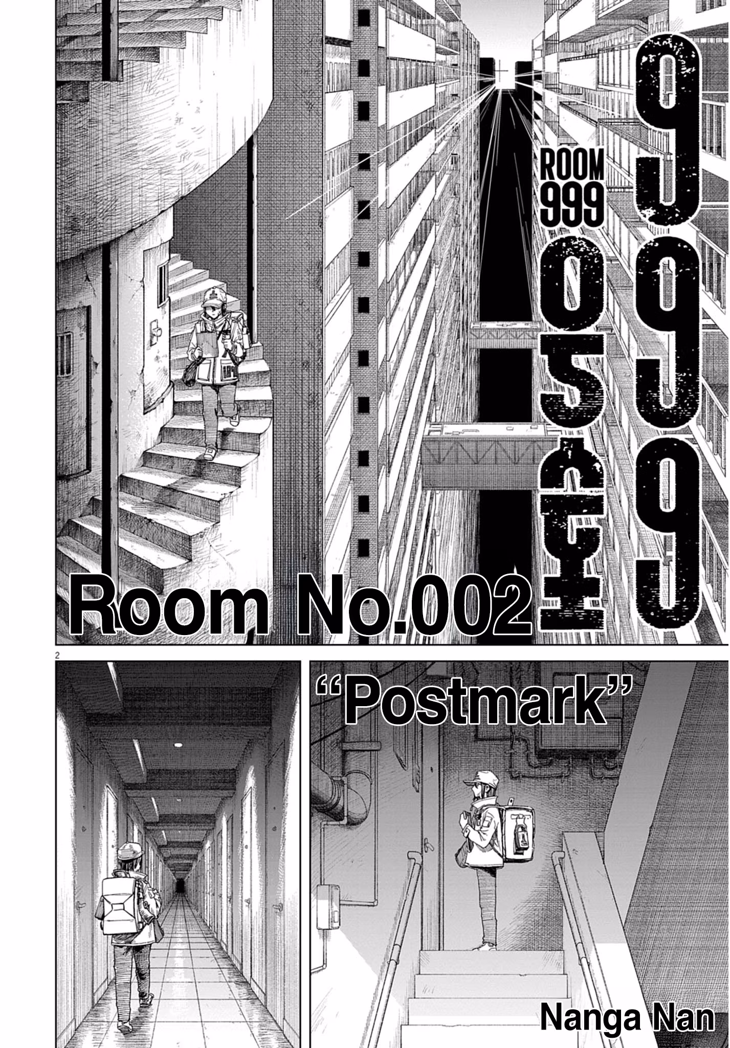 Room 999 Chapter 2 page 3 - 