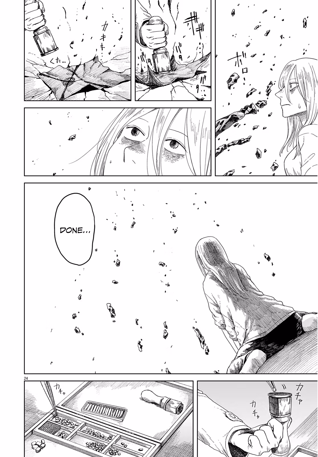 Room 999 Chapter 2 page 23 - 