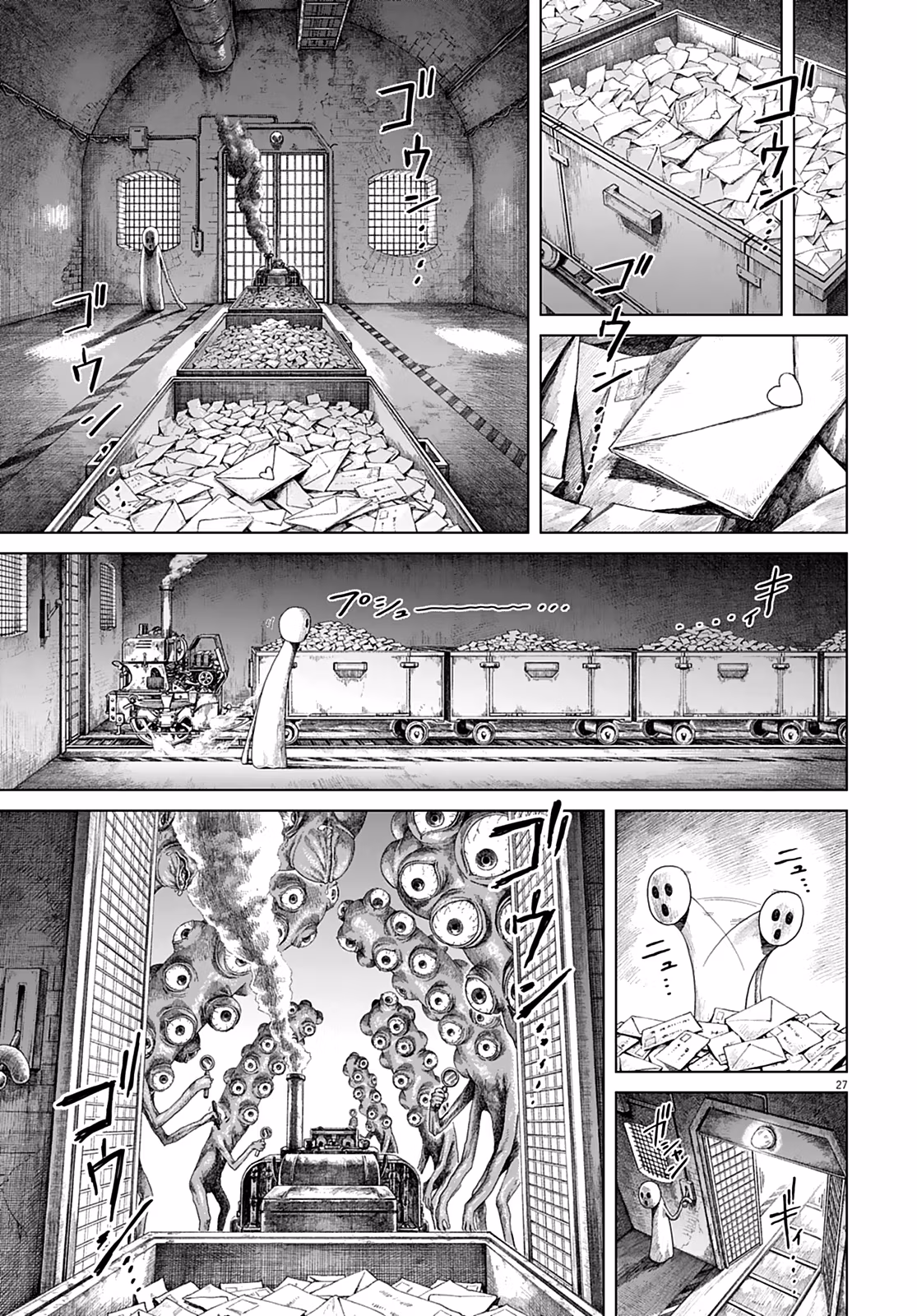 Room 999 Chapter 2 page 26 - 