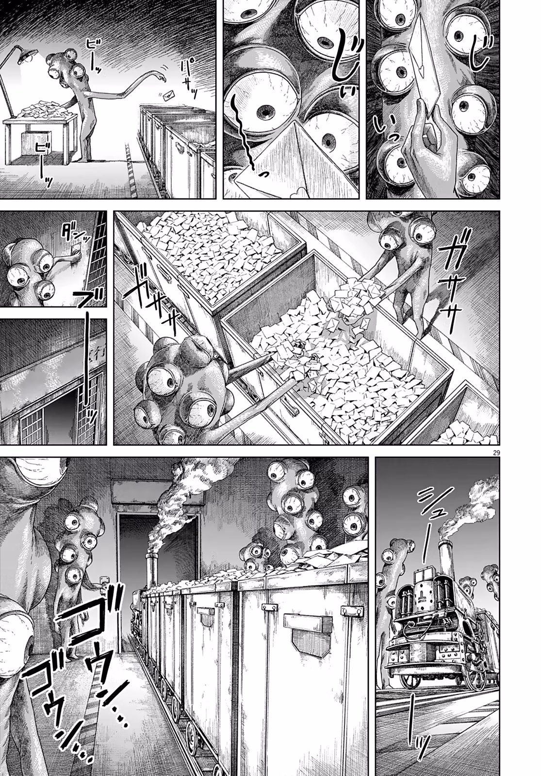 Room 999 Chapter 2 page 28 - 