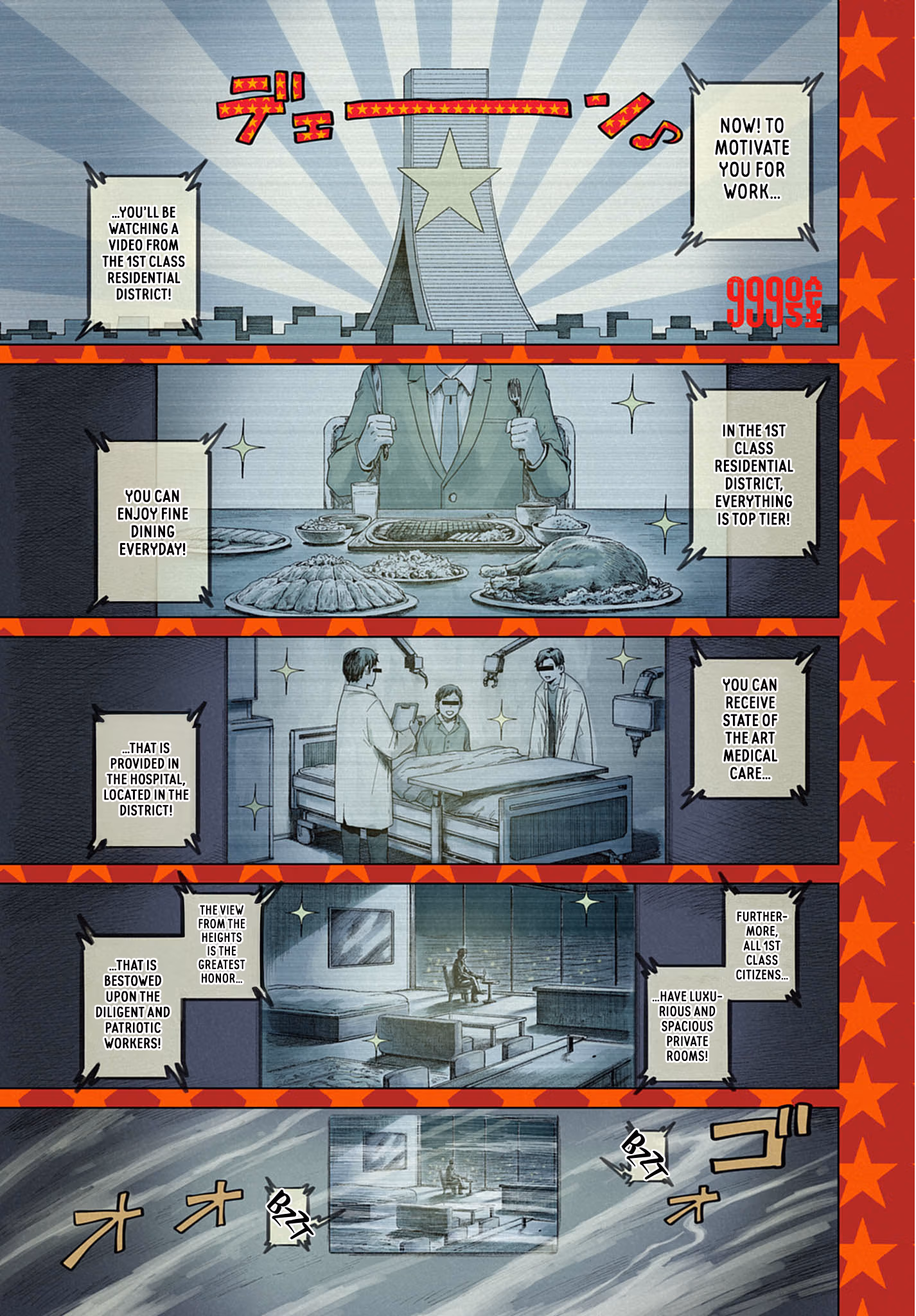 Room 999 Chapter 3 page 2 - 