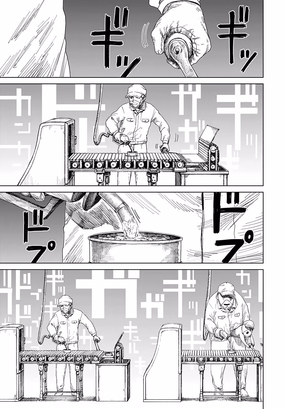 Room 999 Chapter 3 page 17 - 