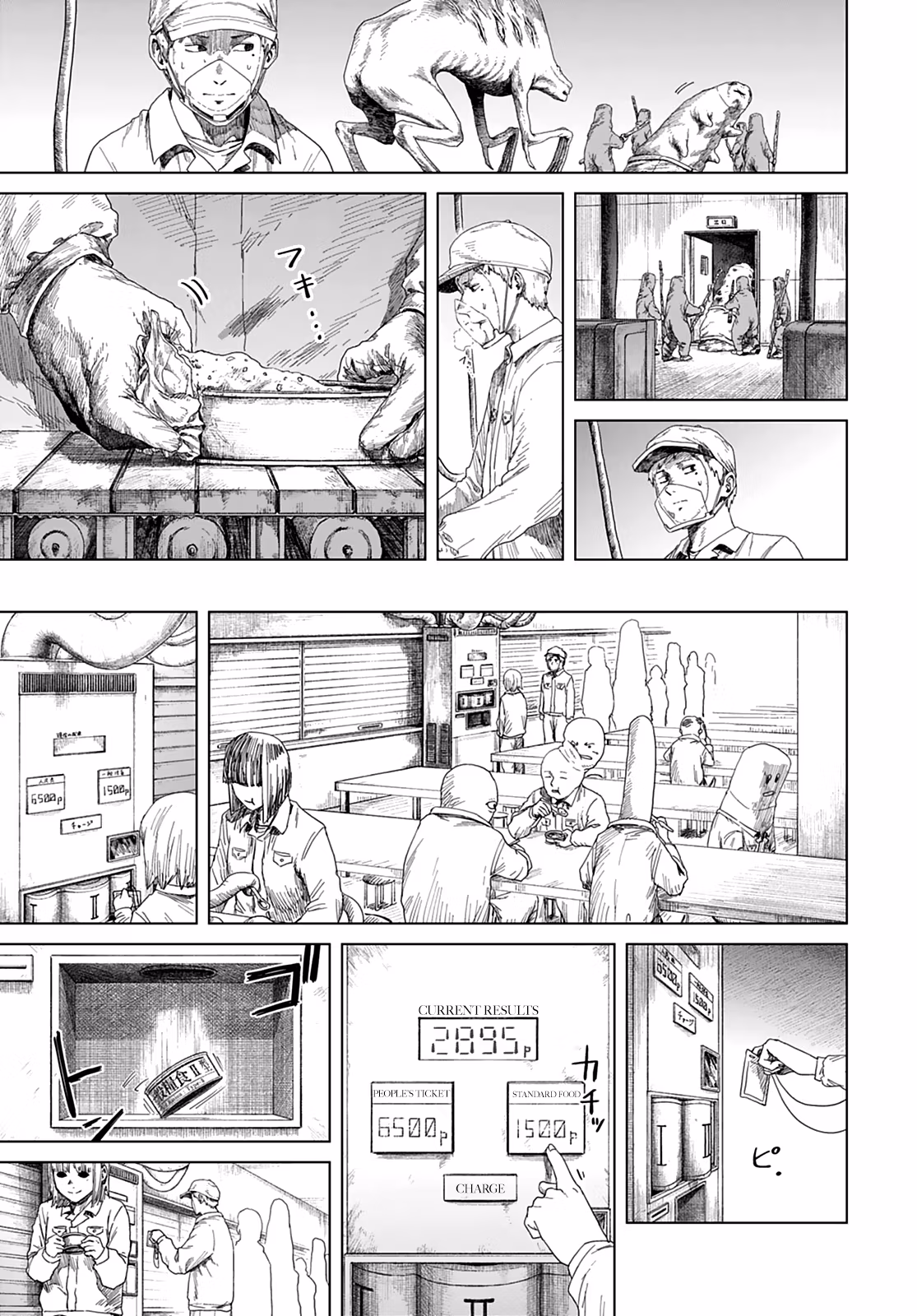 Room 999 Chapter 3 page 22 - 