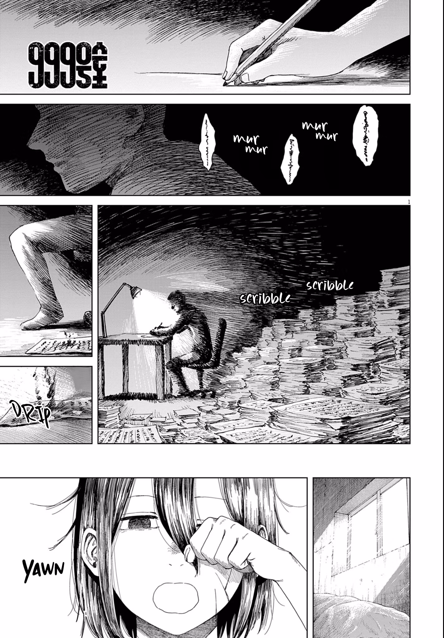Room 999 Chapter 4 page 2 - 