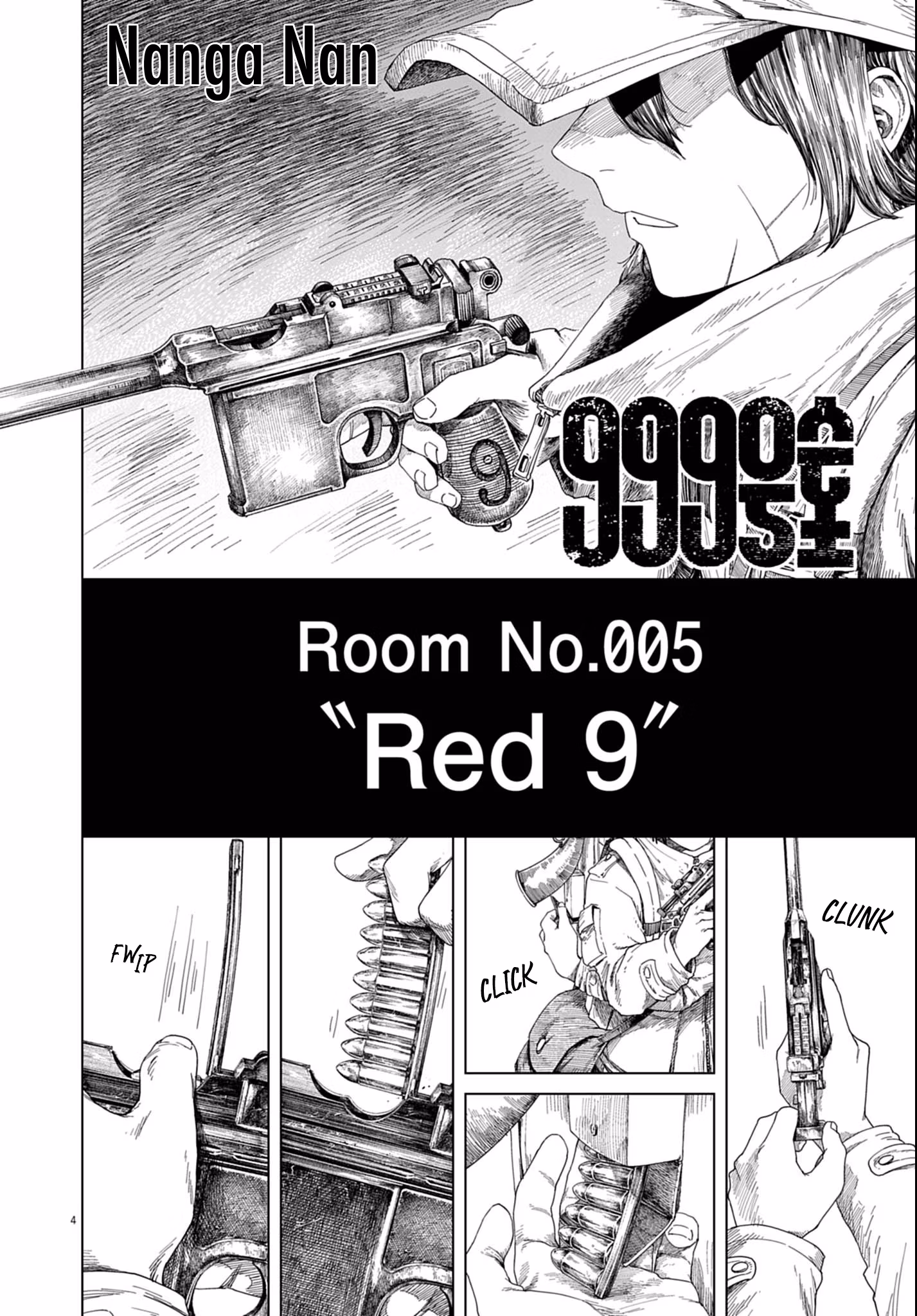Room 999 Chapter 5 page 5 - 