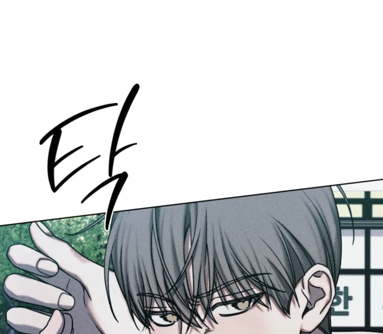 Room for Renewal Chapter 13 page 120 - 