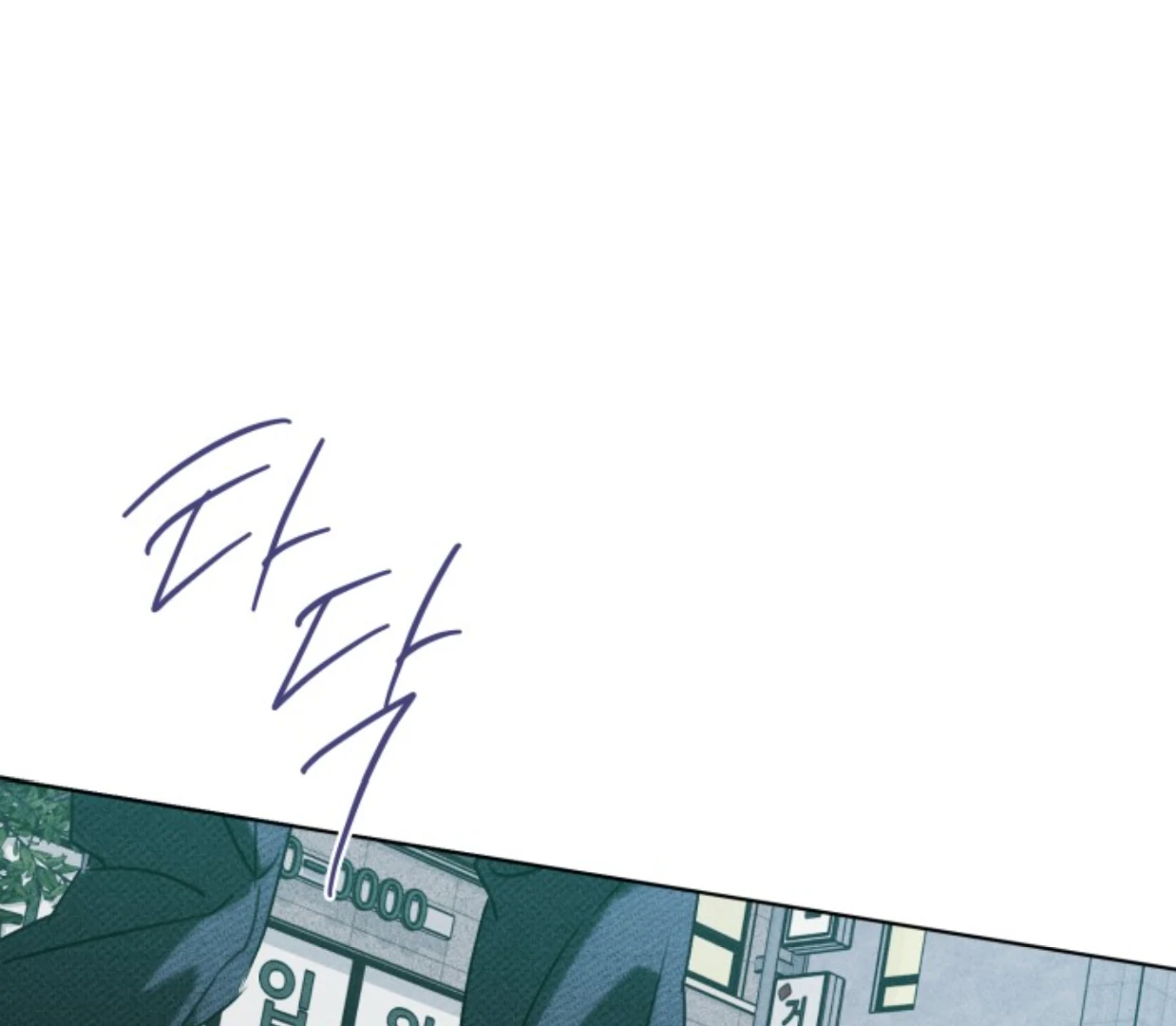 Room for Renewal Chapter 13 page 125 - 
